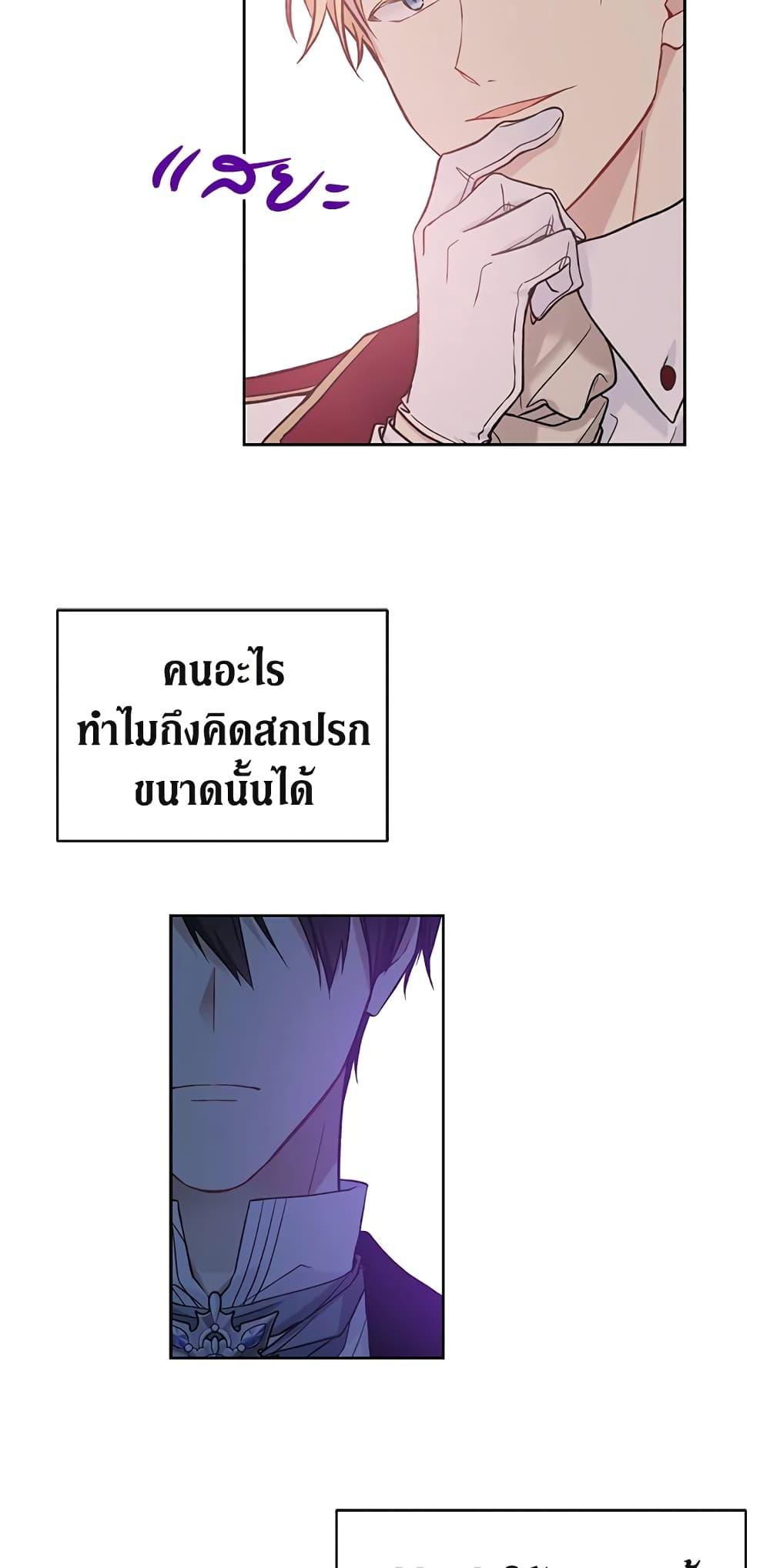 Manga-lc-com อ่านมังงะ อ่านการ์ตูน ออนไลน์ ฟรี The Viridescent Crown ตอนที่ 1 2 3 4 5 6 7 8 9 10 11 12 13 14 ฟรี ไม่มีโฆษณา Manga-lc - อ่าน มังงะ อ่าน การ์ตูน ออนไลน์ อ่านมังงะ ฟรี