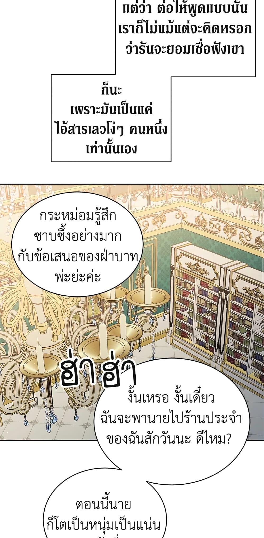 Manga-lc-com อ่านมังงะ อ่านการ์ตูน ออนไลน์ ฟรี The Viridescent Crown ตอนที่ 1 2 3 4 5 6 7 8 9 10 11 12 13 14 ฟรี ไม่มีโฆษณา Manga-lc - อ่าน มังงะ อ่าน การ์ตูน ออนไลน์ อ่านมังงะ ฟรี