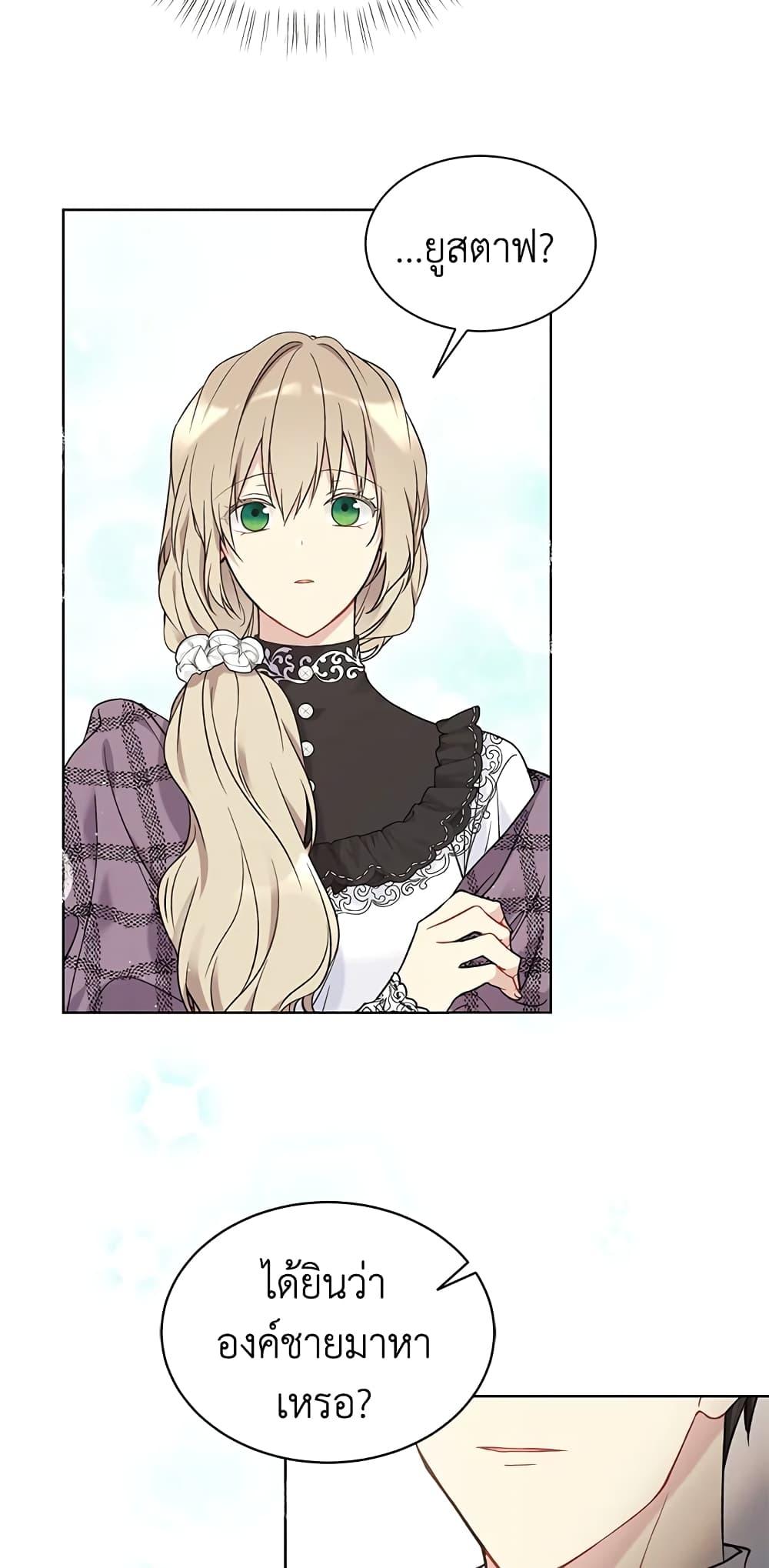 Manga-lc-com อ่านมังงะ อ่านการ์ตูน ออนไลน์ ฟรี The Viridescent Crown ตอนที่ 1 2 3 4 5 6 7 8 9 10 11 12 13 14 ฟรี ไม่มีโฆษณา Manga-lc - อ่าน มังงะ อ่าน การ์ตูน ออนไลน์ อ่านมังงะ ฟรี