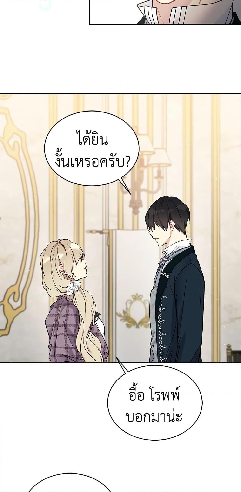 Manga-lc-com อ่านมังงะ อ่านการ์ตูน ออนไลน์ ฟรี The Viridescent Crown ตอนที่ 1 2 3 4 5 6 7 8 9 10 11 12 13 14 ฟรี ไม่มีโฆษณา Manga-lc - อ่าน มังงะ อ่าน การ์ตูน ออนไลน์ อ่านมังงะ ฟรี