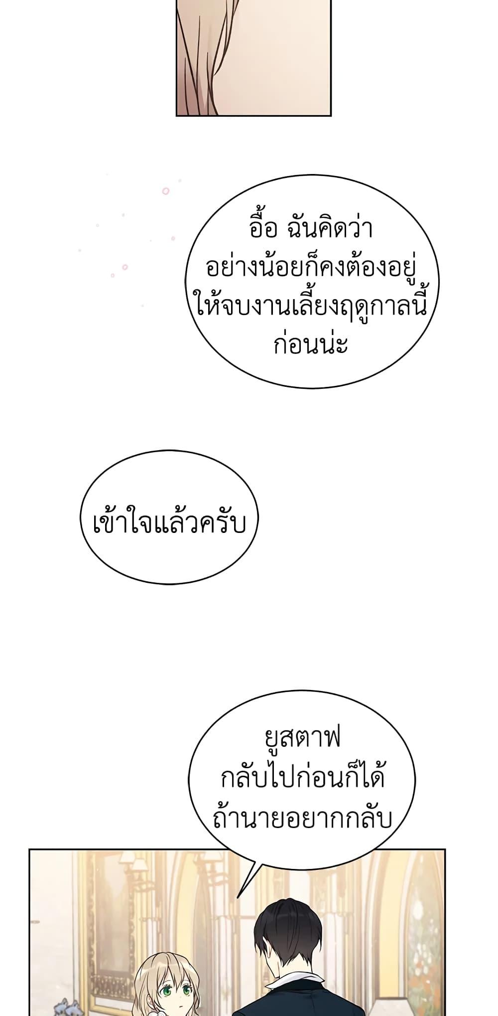 Manga-lc-com อ่านมังงะ อ่านการ์ตูน ออนไลน์ ฟรี The Viridescent Crown ตอนที่ 1 2 3 4 5 6 7 8 9 10 11 12 13 14 ฟรี ไม่มีโฆษณา Manga-lc - อ่าน มังงะ อ่าน การ์ตูน ออนไลน์ อ่านมังงะ ฟรี