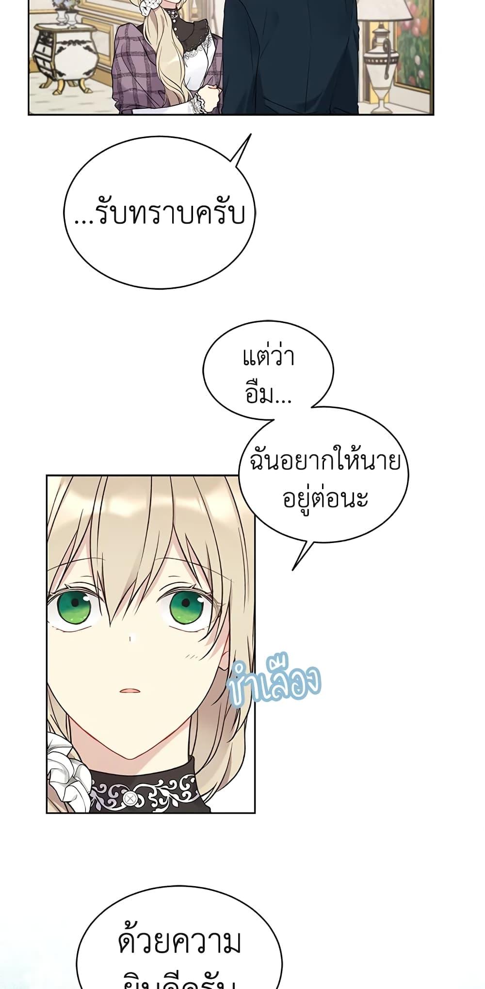 Manga-lc-com อ่านมังงะ อ่านการ์ตูน ออนไลน์ ฟรี The Viridescent Crown ตอนที่ 1 2 3 4 5 6 7 8 9 10 11 12 13 14 ฟรี ไม่มีโฆษณา Manga-lc - อ่าน มังงะ อ่าน การ์ตูน ออนไลน์ อ่านมังงะ ฟรี