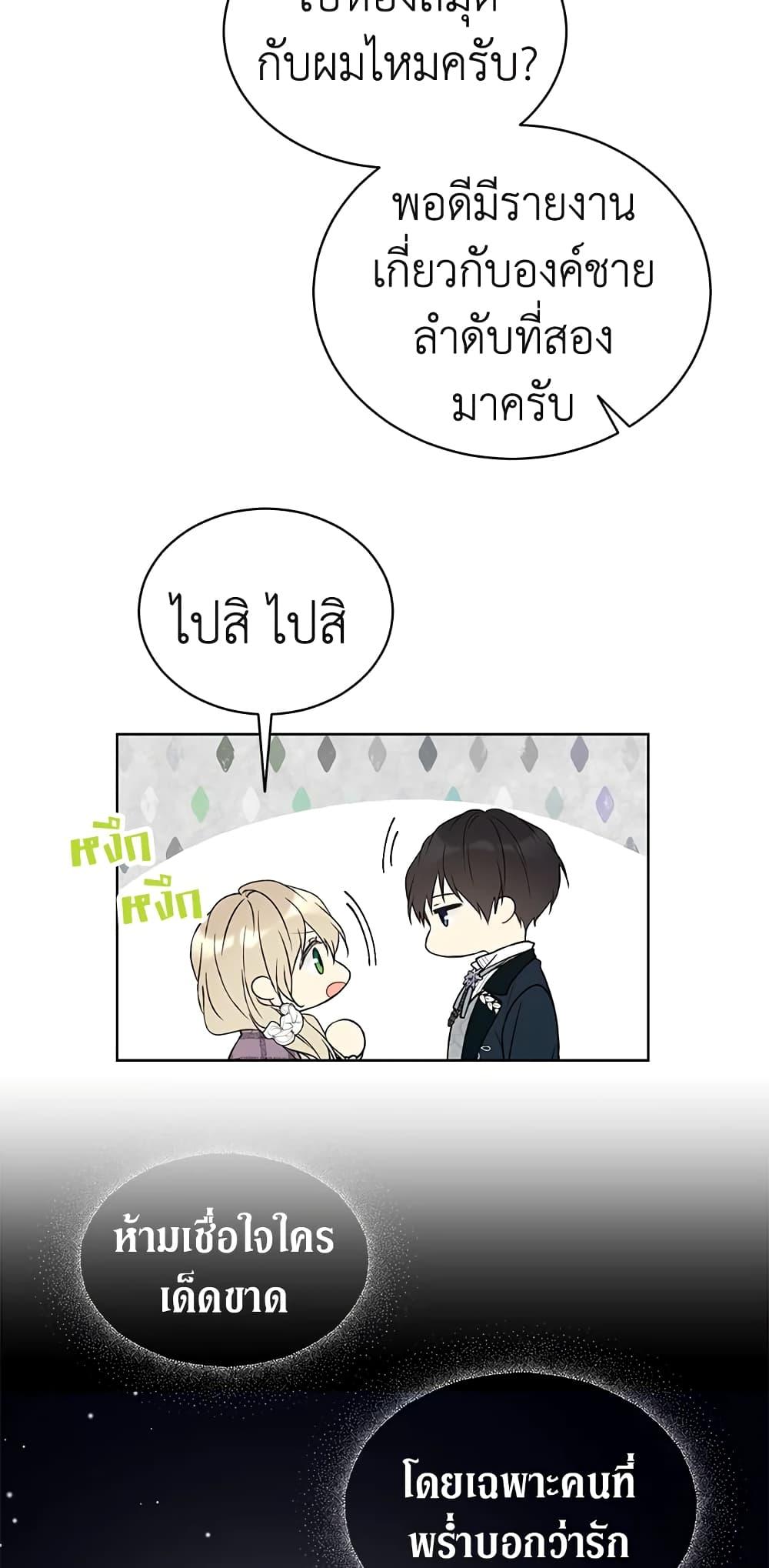 Manga-lc-com อ่านมังงะ อ่านการ์ตูน ออนไลน์ ฟรี The Viridescent Crown ตอนที่ 1 2 3 4 5 6 7 8 9 10 11 12 13 14 ฟรี ไม่มีโฆษณา Manga-lc - อ่าน มังงะ อ่าน การ์ตูน ออนไลน์ อ่านมังงะ ฟรี