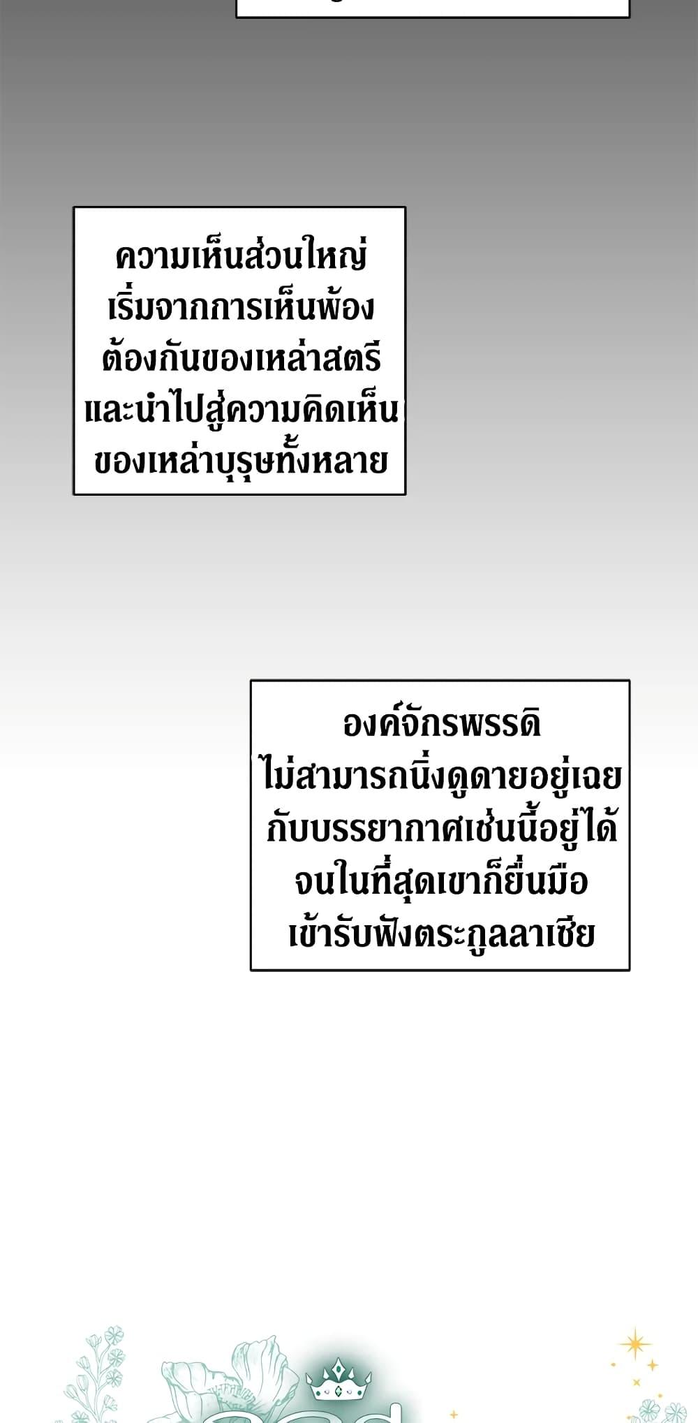 Manga-lc-com อ่านมังงะ อ่านการ์ตูน ออนไลน์ ฟรี The Viridescent Crown ตอนที่ 1 2 3 4 5 6 7 8 9 10 11 12 13 14 ฟรี ไม่มีโฆษณา Manga-lc - อ่าน มังงะ อ่าน การ์ตูน ออนไลน์ อ่านมังงะ ฟรี