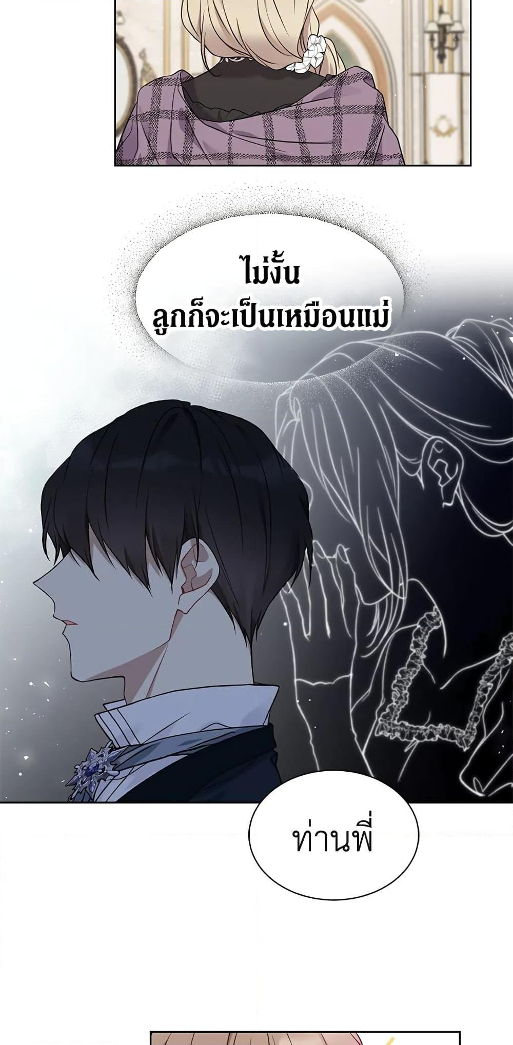 Manga-lc-com อ่านมังงะ อ่านการ์ตูน ออนไลน์ ฟรี The Viridescent Crown ตอนที่ 1 2 3 4 5 6 7 8 9 10 11 12 13 14 ฟรี ไม่มีโฆษณา Manga-lc - อ่าน มังงะ อ่าน การ์ตูน ออนไลน์ อ่านมังงะ ฟรี