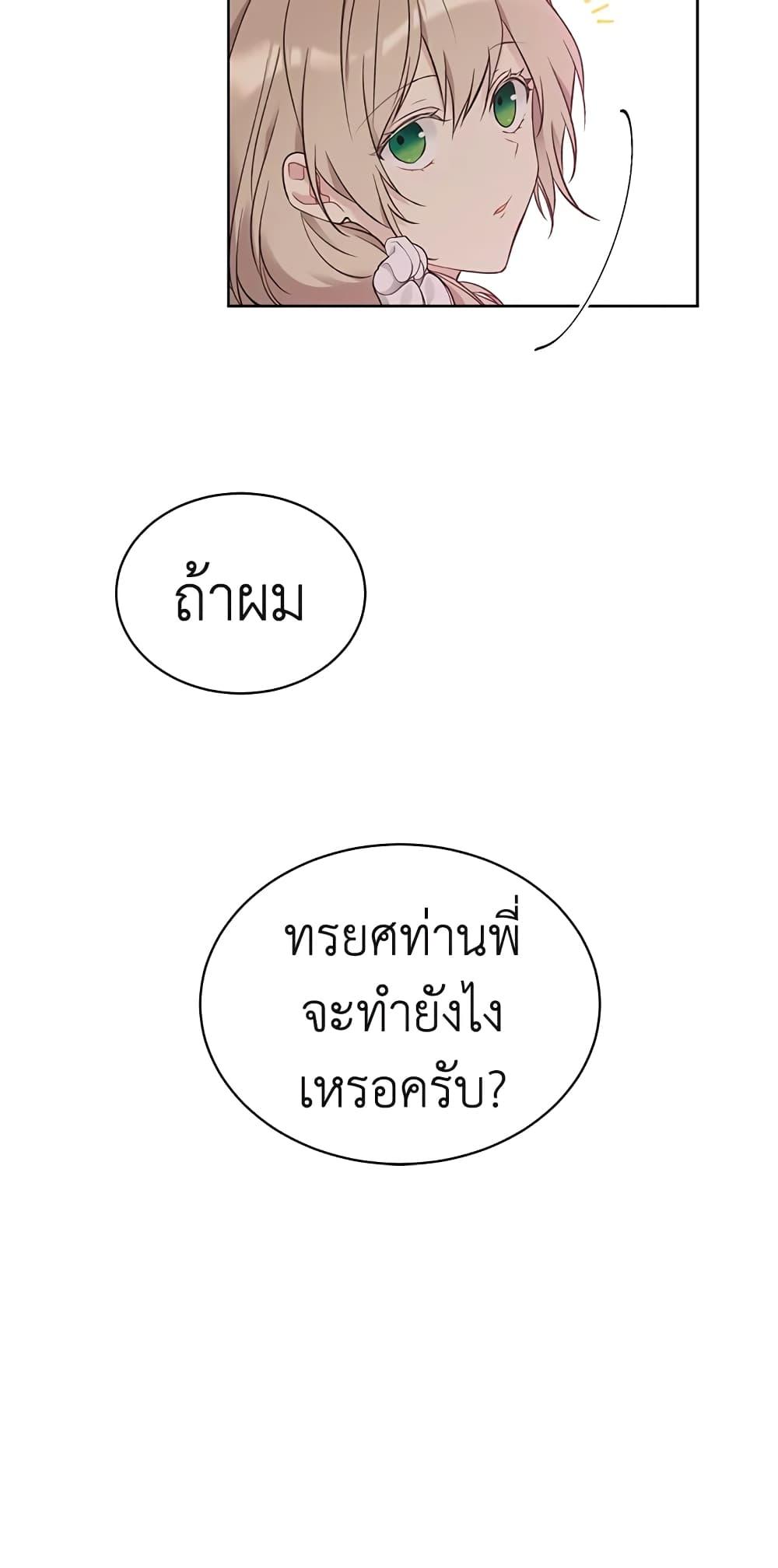 Manga-lc-com อ่านมังงะ อ่านการ์ตูน ออนไลน์ ฟรี The Viridescent Crown ตอนที่ 1 2 3 4 5 6 7 8 9 10 11 12 13 14 ฟรี ไม่มีโฆษณา Manga-lc - อ่าน มังงะ อ่าน การ์ตูน ออนไลน์ อ่านมังงะ ฟรี