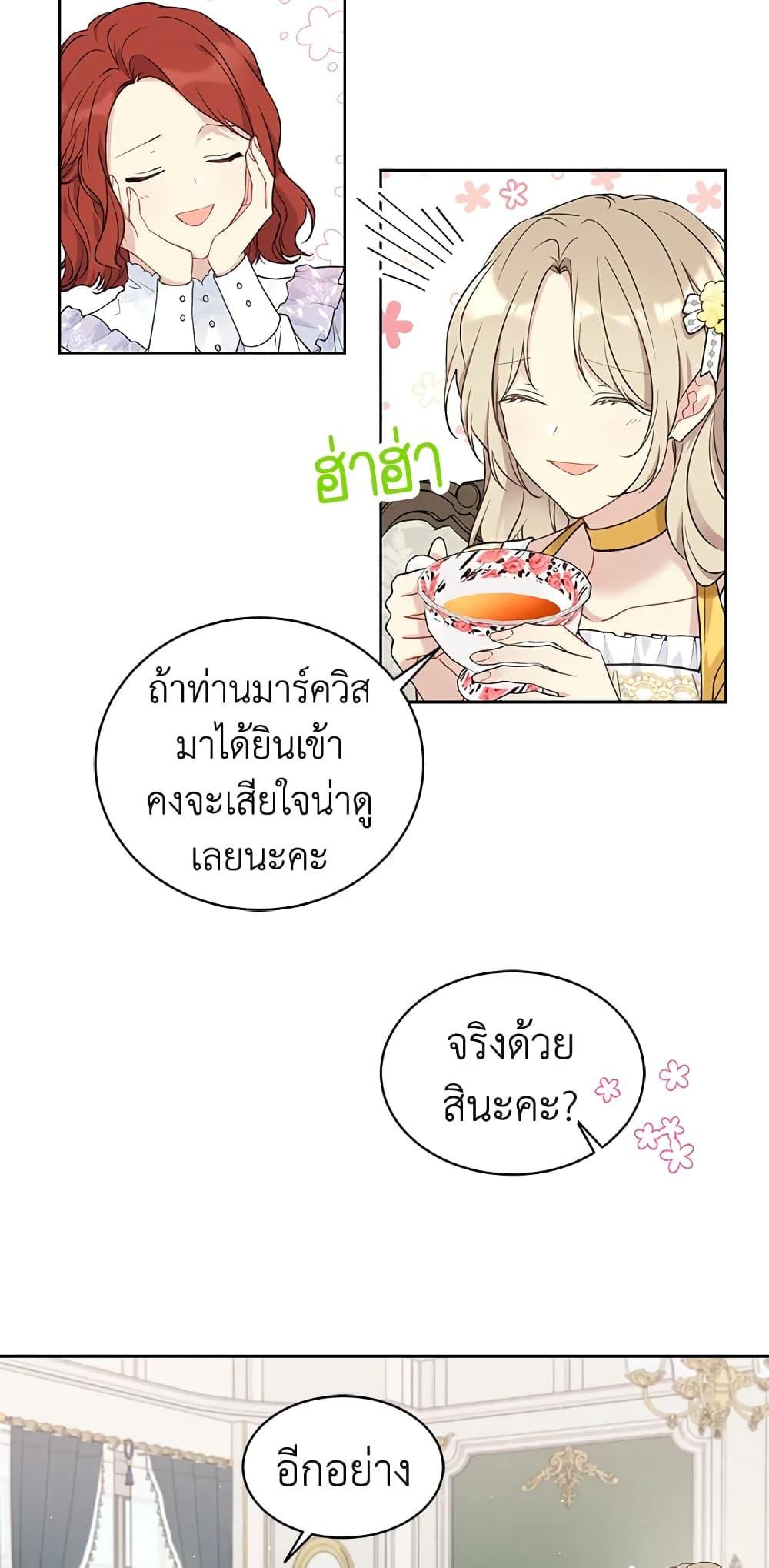 Manga-lc-com อ่านมังงะ อ่านการ์ตูน ออนไลน์ ฟรี The Viridescent Crown ตอนที่ 1 2 3 4 5 6 7 8 9 10 11 12 13 14 ฟรี ไม่มีโฆษณา Manga-lc - อ่าน มังงะ อ่าน การ์ตูน ออนไลน์ อ่านมังงะ ฟรี