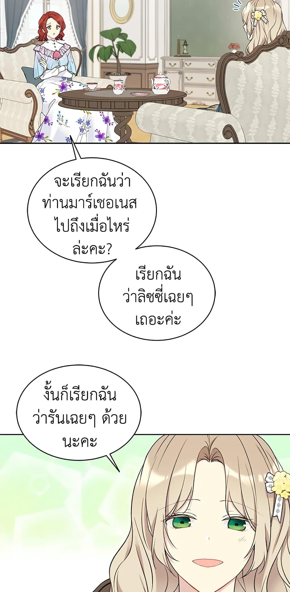 Manga-lc-com อ่านมังงะ อ่านการ์ตูน ออนไลน์ ฟรี The Viridescent Crown ตอนที่ 1 2 3 4 5 6 7 8 9 10 11 12 13 14 ฟรี ไม่มีโฆษณา Manga-lc - อ่าน มังงะ อ่าน การ์ตูน ออนไลน์ อ่านมังงะ ฟรี