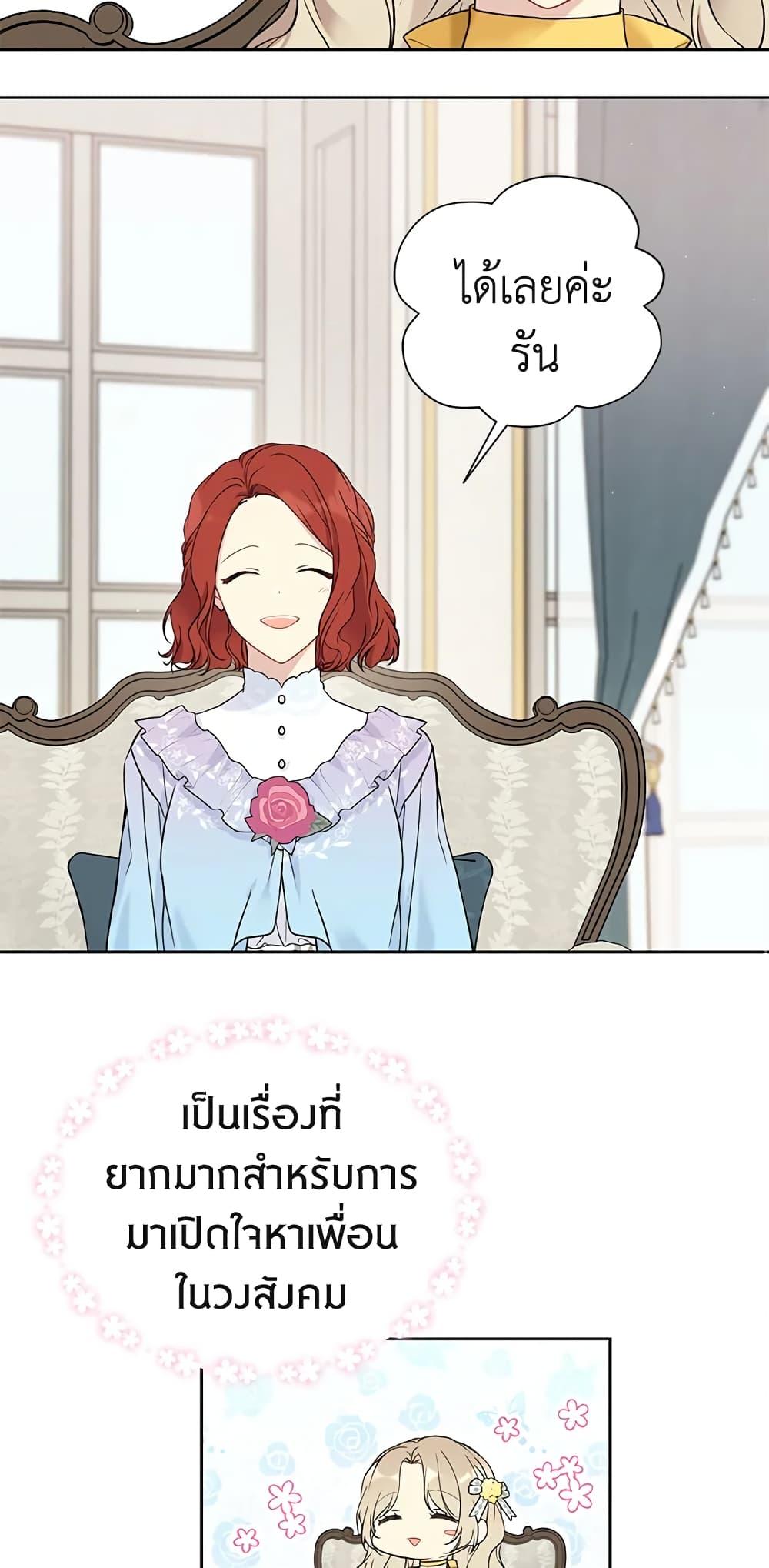 Manga-lc-com อ่านมังงะ อ่านการ์ตูน ออนไลน์ ฟรี The Viridescent Crown ตอนที่ 1 2 3 4 5 6 7 8 9 10 11 12 13 14 ฟรี ไม่มีโฆษณา Manga-lc - อ่าน มังงะ อ่าน การ์ตูน ออนไลน์ อ่านมังงะ ฟรี