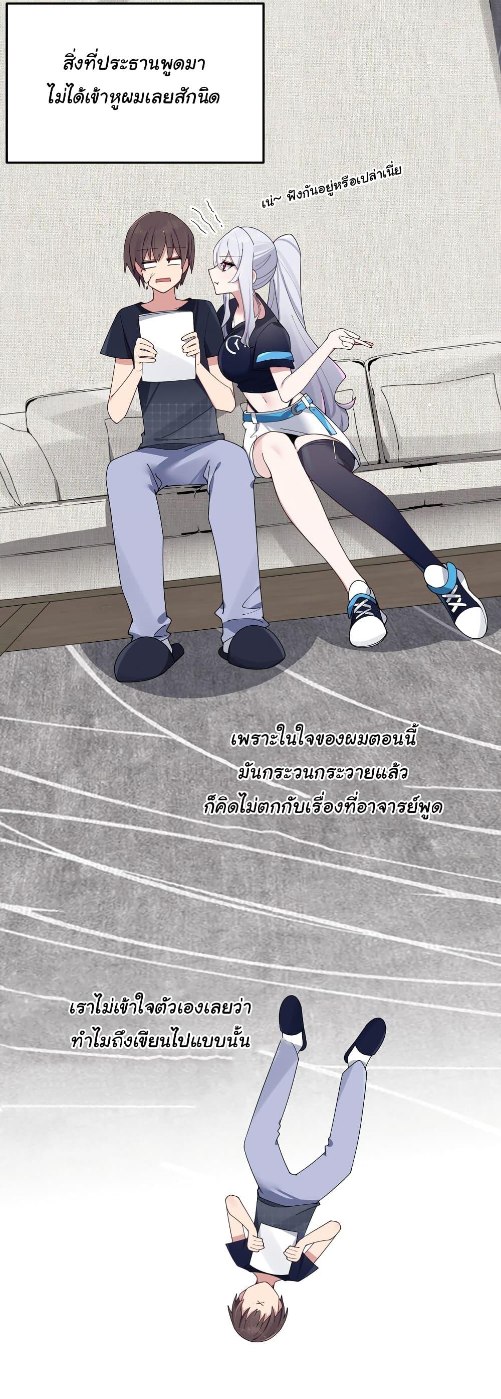 Manga-lc-com อ่านมังงะ อ่านการ์ตูน ออนไลน์ ฟรี Fake Girlfriend My Fault ตอนที่ 1 2 3 4 5 6 7 8 9 10 11 12 13 14 ฟรี ไม่มีโฆษณา Manga-lc - อ่าน มังงะ อ่าน การ์ตูน ออนไลน์ อ่านมังงะ ฟรี