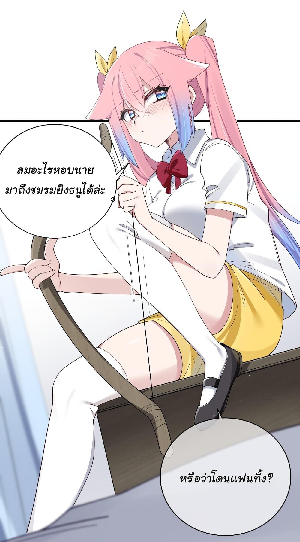 Manga-lc-com อ่านมังงะ อ่านการ์ตูน ออนไลน์ ฟรี Fake Girlfriend My Fault ตอนที่ 1 2 3 4 5 6 7 8 9 10 11 12 13 14 ฟรี ไม่มีโฆษณา Manga-lc - อ่าน มังงะ อ่าน การ์ตูน ออนไลน์ อ่านมังงะ ฟรี