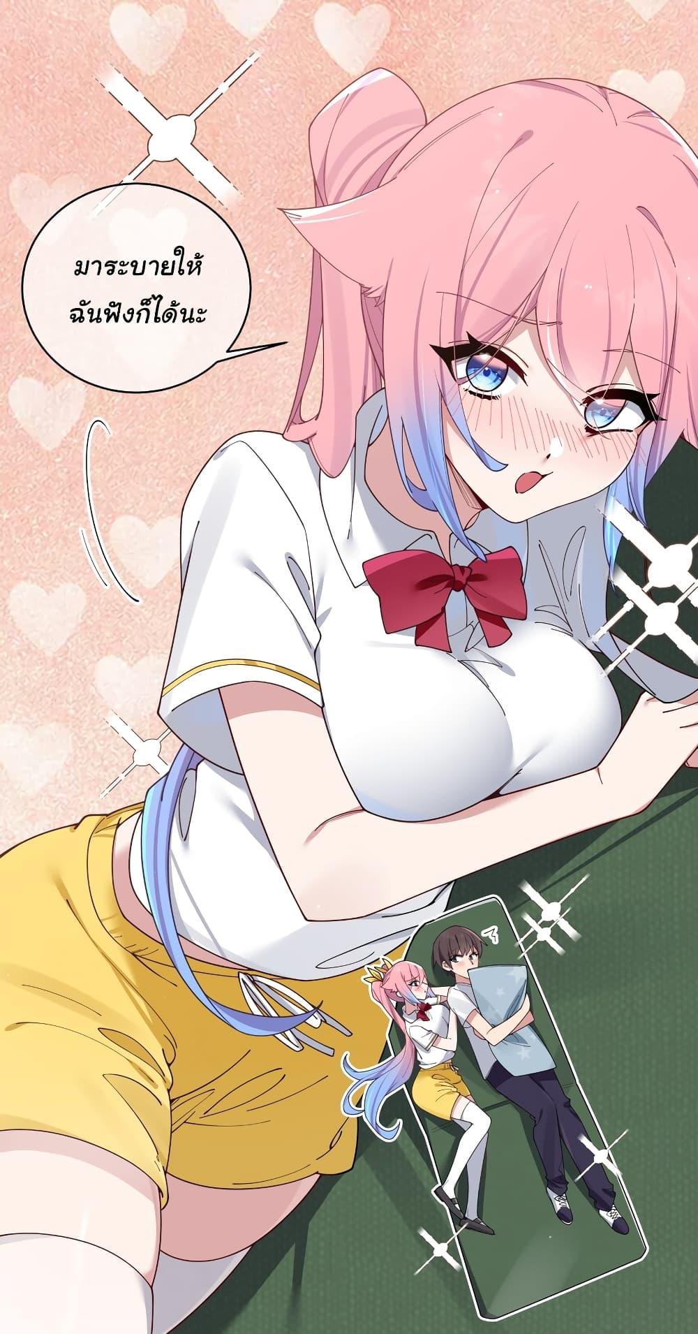 Manga-lc-com อ่านมังงะ อ่านการ์ตูน ออนไลน์ ฟรี Fake Girlfriend My Fault ตอนที่ 1 2 3 4 5 6 7 8 9 10 11 12 13 14 ฟรี ไม่มีโฆษณา Manga-lc - อ่าน มังงะ อ่าน การ์ตูน ออนไลน์ อ่านมังงะ ฟรี