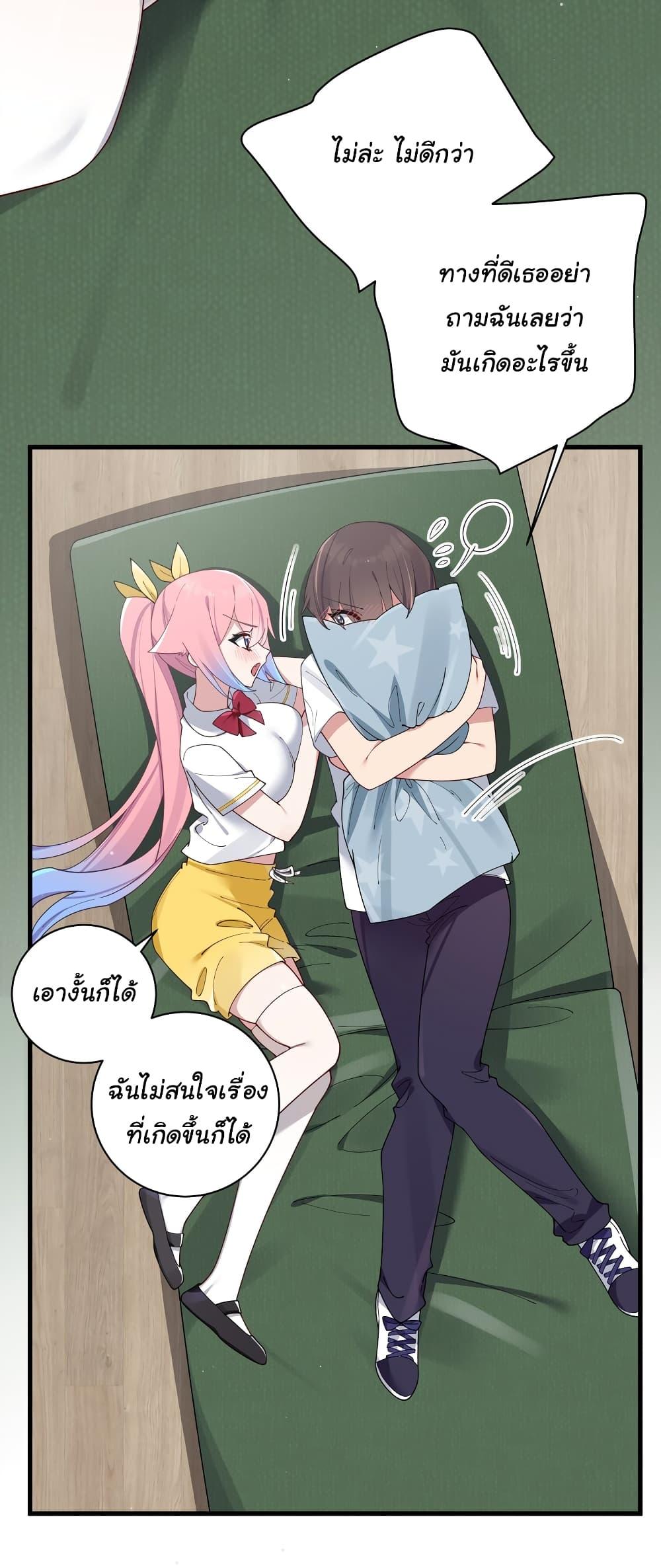 Manga-lc-com อ่านมังงะ อ่านการ์ตูน ออนไลน์ ฟรี Fake Girlfriend My Fault ตอนที่ 1 2 3 4 5 6 7 8 9 10 11 12 13 14 ฟรี ไม่มีโฆษณา Manga-lc - อ่าน มังงะ อ่าน การ์ตูน ออนไลน์ อ่านมังงะ ฟรี