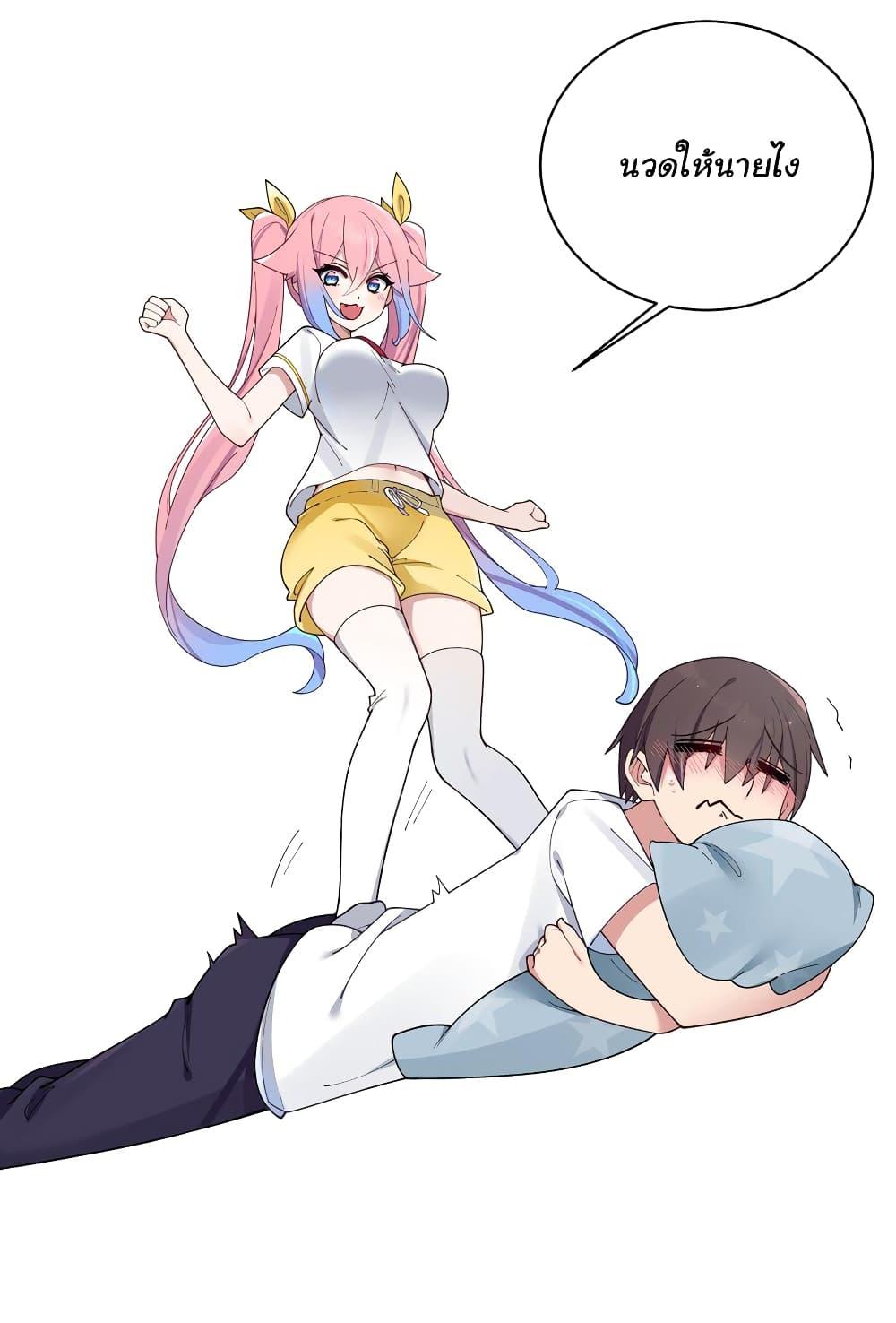 Manga-lc-com อ่านมังงะ อ่านการ์ตูน ออนไลน์ ฟรี Fake Girlfriend My Fault ตอนที่ 1 2 3 4 5 6 7 8 9 10 11 12 13 14 ฟรี ไม่มีโฆษณา Manga-lc - อ่าน มังงะ อ่าน การ์ตูน ออนไลน์ อ่านมังงะ ฟรี