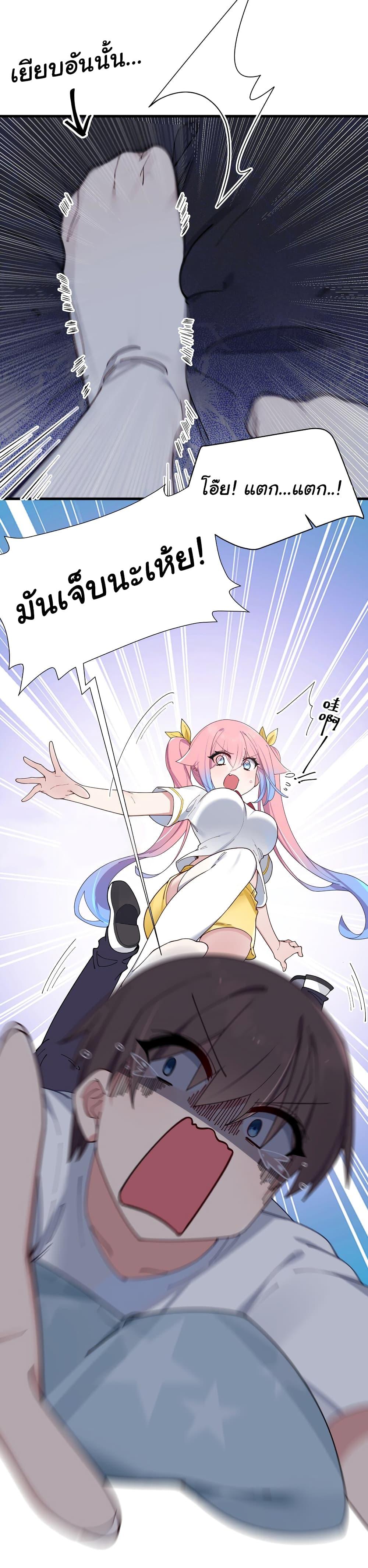 Manga-lc-com อ่านมังงะ อ่านการ์ตูน ออนไลน์ ฟรี Fake Girlfriend My Fault ตอนที่ 1 2 3 4 5 6 7 8 9 10 11 12 13 14 ฟรี ไม่มีโฆษณา Manga-lc - อ่าน มังงะ อ่าน การ์ตูน ออนไลน์ อ่านมังงะ ฟรี