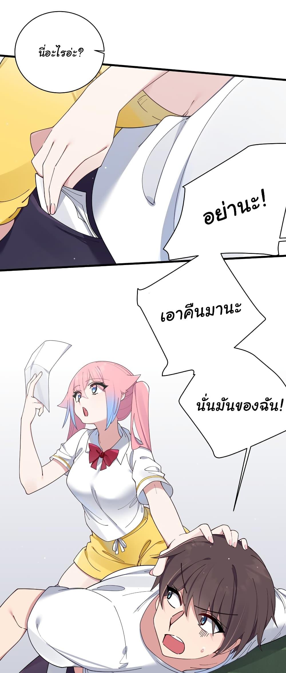 Manga-lc-com อ่านมังงะ อ่านการ์ตูน ออนไลน์ ฟรี Fake Girlfriend My Fault ตอนที่ 1 2 3 4 5 6 7 8 9 10 11 12 13 14 ฟรี ไม่มีโฆษณา Manga-lc - อ่าน มังงะ อ่าน การ์ตูน ออนไลน์ อ่านมังงะ ฟรี
