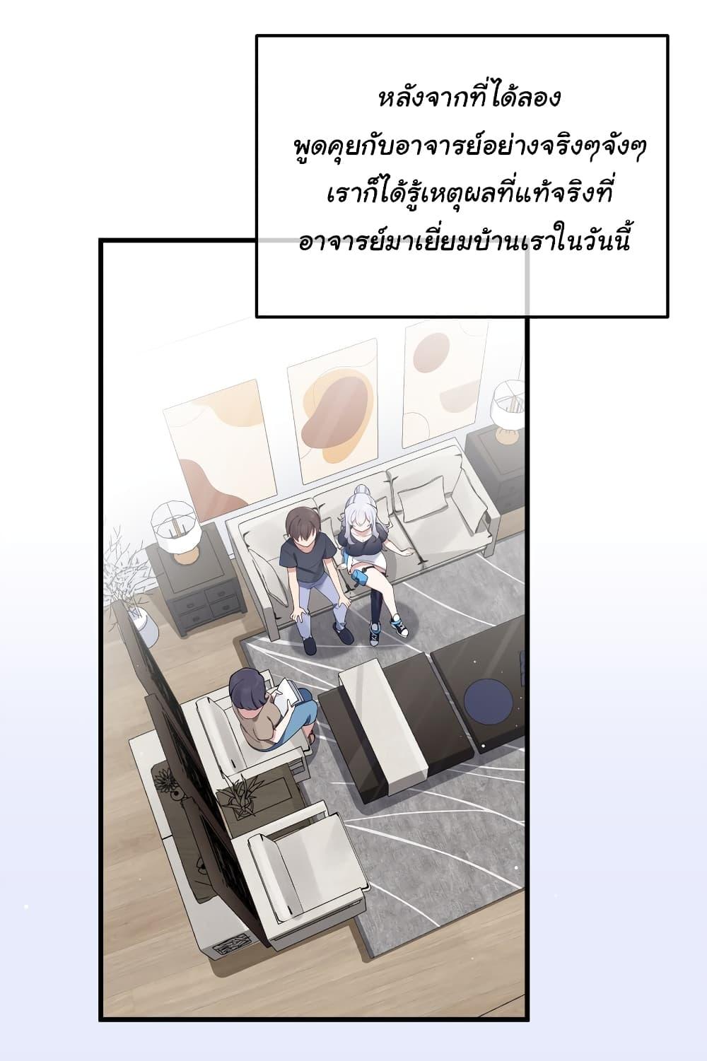 Manga-lc-com อ่านมังงะ อ่านการ์ตูน ออนไลน์ ฟรี Fake Girlfriend My Fault ตอนที่ 1 2 3 4 5 6 7 8 9 10 11 12 13 14 ฟรี ไม่มีโฆษณา Manga-lc - อ่าน มังงะ อ่าน การ์ตูน ออนไลน์ อ่านมังงะ ฟรี