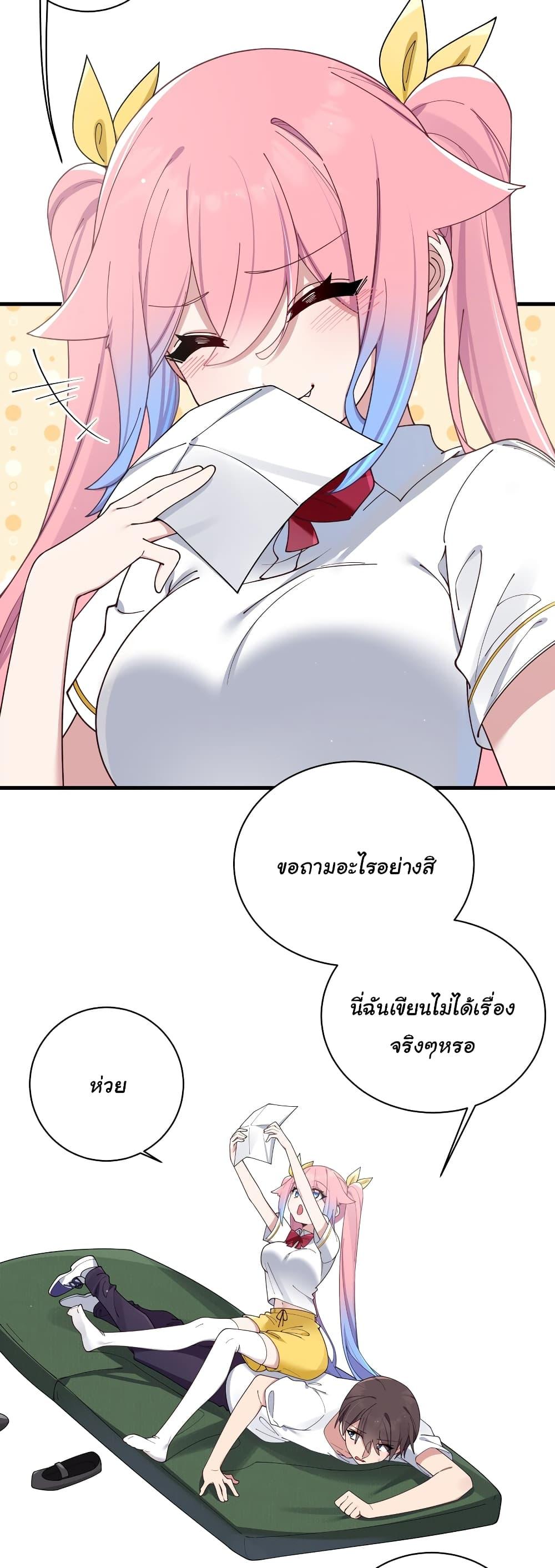Manga-lc-com อ่านมังงะ อ่านการ์ตูน ออนไลน์ ฟรี Fake Girlfriend My Fault ตอนที่ 1 2 3 4 5 6 7 8 9 10 11 12 13 14 ฟรี ไม่มีโฆษณา Manga-lc - อ่าน มังงะ อ่าน การ์ตูน ออนไลน์ อ่านมังงะ ฟรี