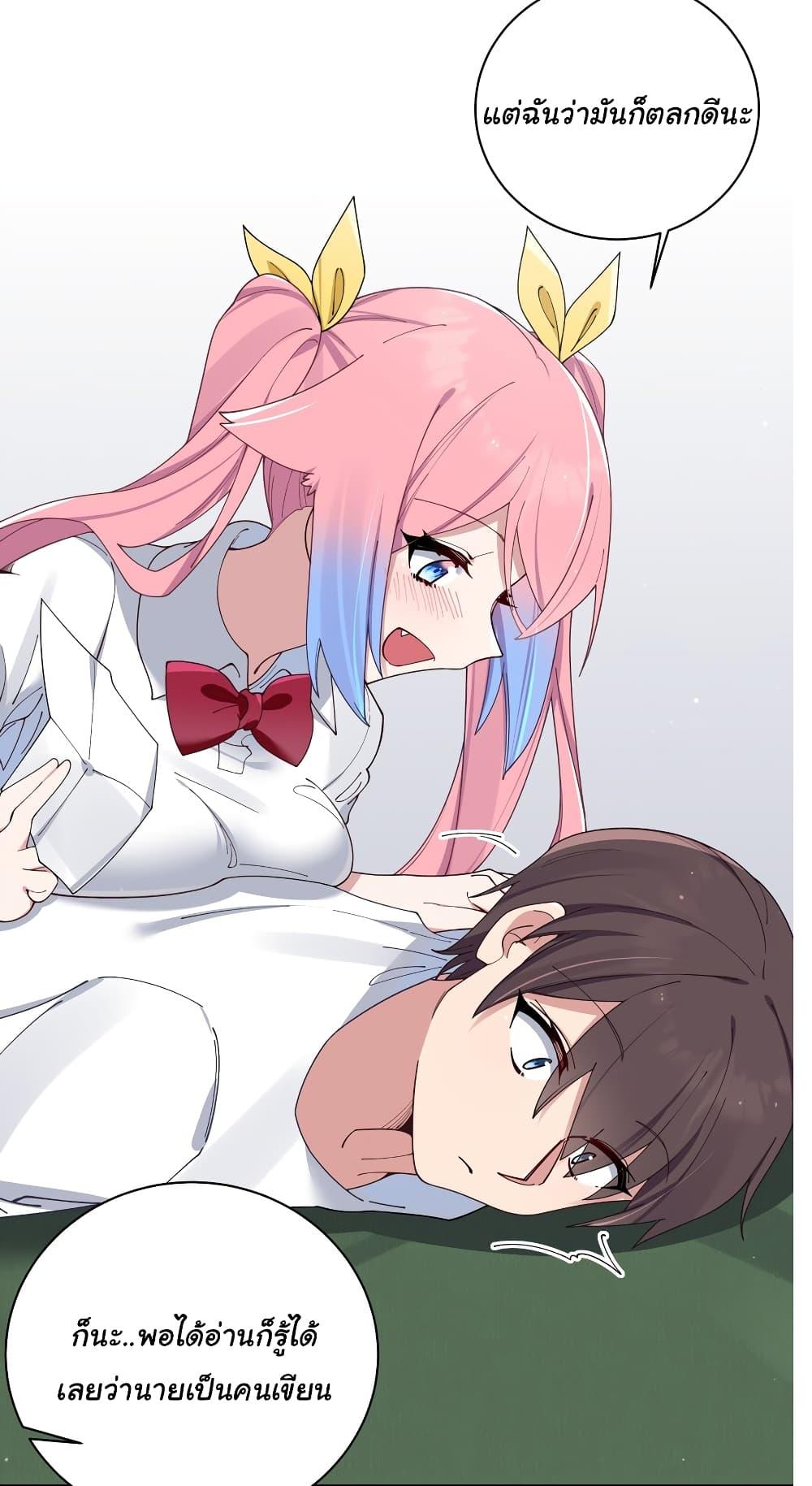 Manga-lc-com อ่านมังงะ อ่านการ์ตูน ออนไลน์ ฟรี Fake Girlfriend My Fault ตอนที่ 1 2 3 4 5 6 7 8 9 10 11 12 13 14 ฟรี ไม่มีโฆษณา Manga-lc - อ่าน มังงะ อ่าน การ์ตูน ออนไลน์ อ่านมังงะ ฟรี