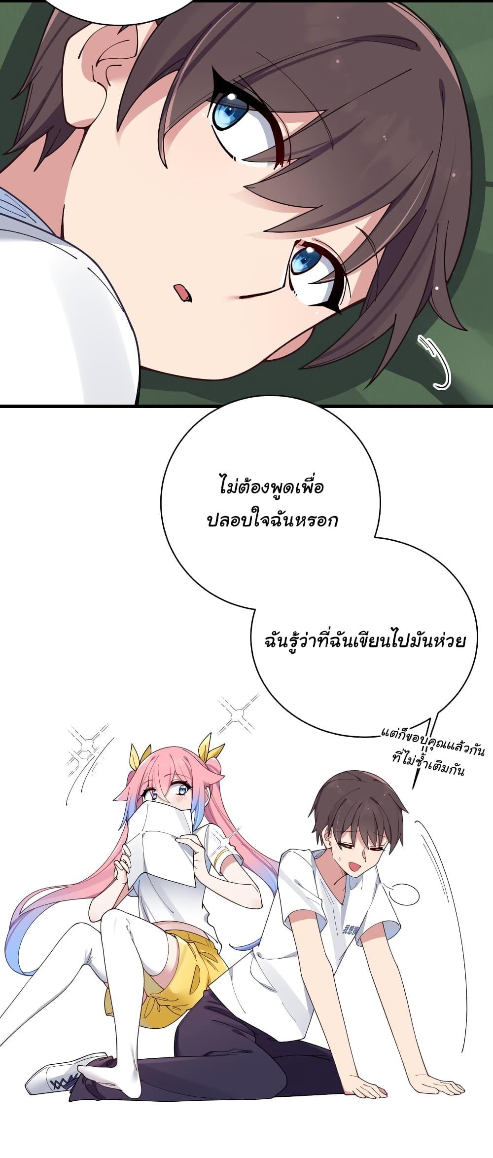 Manga-lc-com อ่านมังงะ อ่านการ์ตูน ออนไลน์ ฟรี Fake Girlfriend My Fault ตอนที่ 1 2 3 4 5 6 7 8 9 10 11 12 13 14 ฟรี ไม่มีโฆษณา Manga-lc - อ่าน มังงะ อ่าน การ์ตูน ออนไลน์ อ่านมังงะ ฟรี