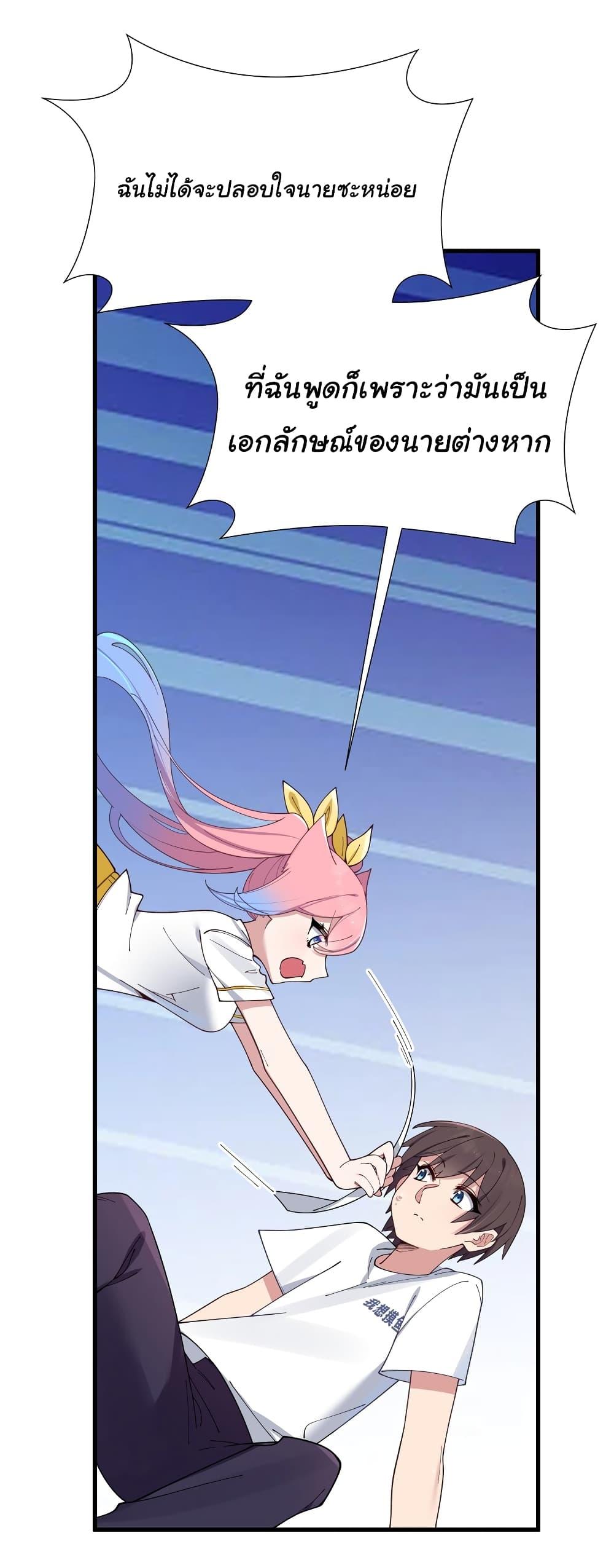 Manga-lc-com อ่านมังงะ อ่านการ์ตูน ออนไลน์ ฟรี Fake Girlfriend My Fault ตอนที่ 1 2 3 4 5 6 7 8 9 10 11 12 13 14 ฟรี ไม่มีโฆษณา Manga-lc - อ่าน มังงะ อ่าน การ์ตูน ออนไลน์ อ่านมังงะ ฟรี