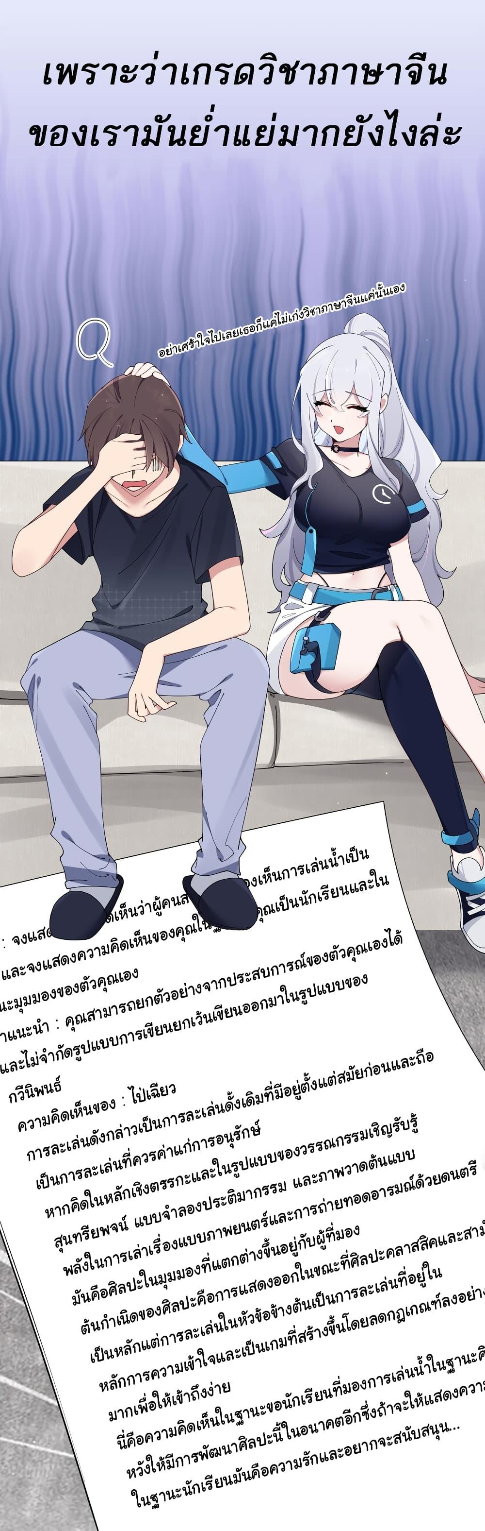 Manga-lc-com อ่านมังงะ อ่านการ์ตูน ออนไลน์ ฟรี Fake Girlfriend My Fault ตอนที่ 1 2 3 4 5 6 7 8 9 10 11 12 13 14 ฟรี ไม่มีโฆษณา Manga-lc - อ่าน มังงะ อ่าน การ์ตูน ออนไลน์ อ่านมังงะ ฟรี