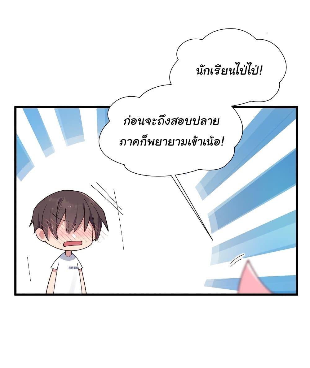 Manga-lc-com อ่านมังงะ อ่านการ์ตูน ออนไลน์ ฟรี Fake Girlfriend My Fault ตอนที่ 1 2 3 4 5 6 7 8 9 10 11 12 13 14 ฟรี ไม่มีโฆษณา Manga-lc - อ่าน มังงะ อ่าน การ์ตูน ออนไลน์ อ่านมังงะ ฟรี
