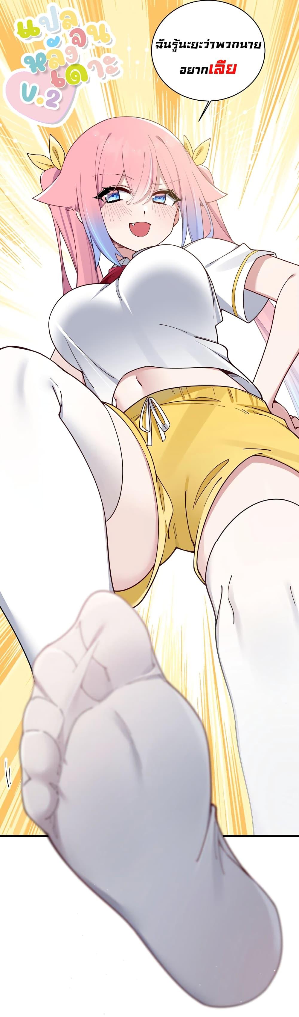 Manga-lc-com อ่านมังงะ อ่านการ์ตูน ออนไลน์ ฟรี Fake Girlfriend My Fault ตอนที่ 1 2 3 4 5 6 7 8 9 10 11 12 13 14 ฟรี ไม่มีโฆษณา Manga-lc - อ่าน มังงะ อ่าน การ์ตูน ออนไลน์ อ่านมังงะ ฟรี