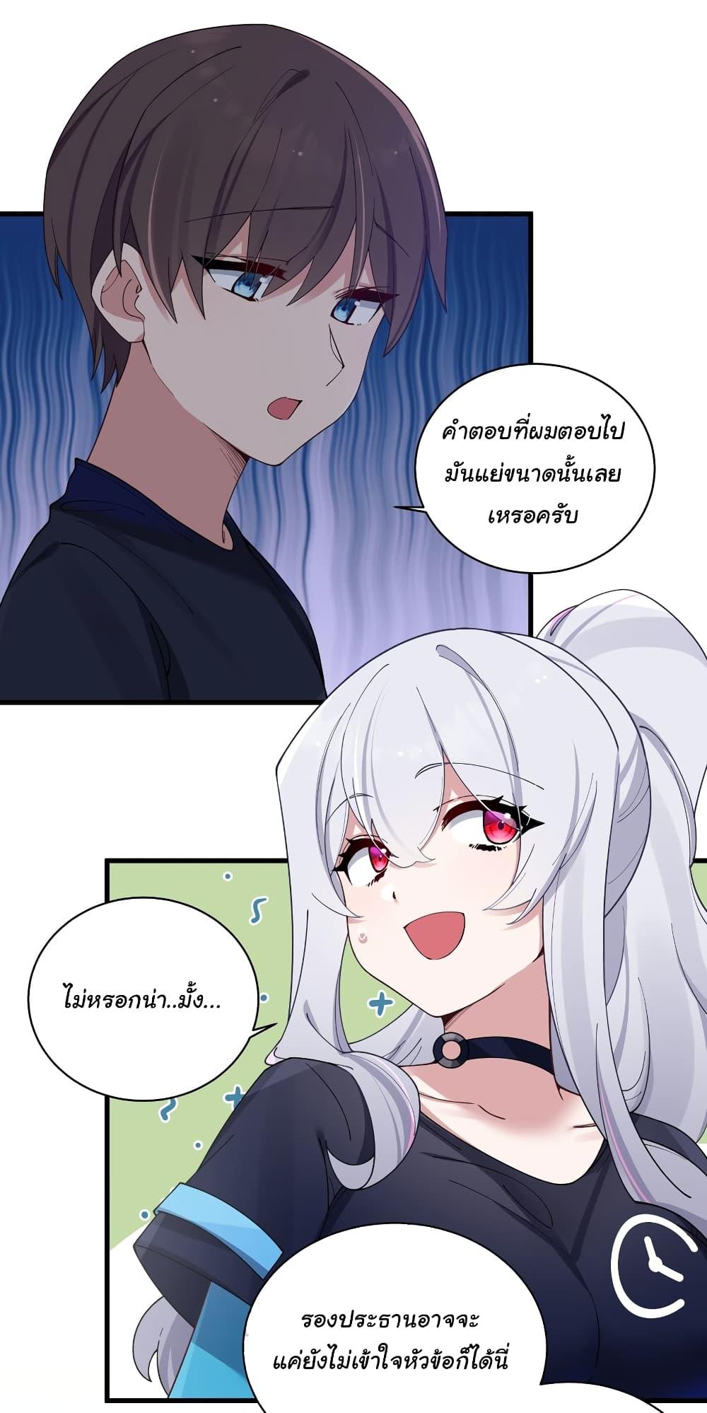 Manga-lc-com อ่านมังงะ อ่านการ์ตูน ออนไลน์ ฟรี Fake Girlfriend My Fault ตอนที่ 1 2 3 4 5 6 7 8 9 10 11 12 13 14 ฟรี ไม่มีโฆษณา Manga-lc - อ่าน มังงะ อ่าน การ์ตูน ออนไลน์ อ่านมังงะ ฟรี