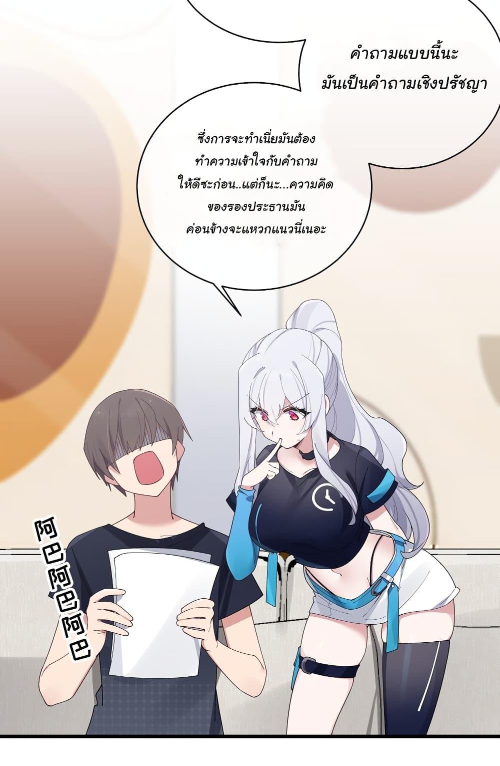 Manga-lc-com อ่านมังงะ อ่านการ์ตูน ออนไลน์ ฟรี Fake Girlfriend My Fault ตอนที่ 1 2 3 4 5 6 7 8 9 10 11 12 13 14 ฟรี ไม่มีโฆษณา Manga-lc - อ่าน มังงะ อ่าน การ์ตูน ออนไลน์ อ่านมังงะ ฟรี