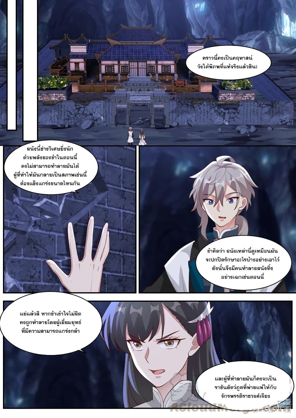 Manga-lc-com อ่านมังงะ อ่านการ์ตูน ออนไลน์ ฟรี Martial God Asura ตอนที่ 1 2 3 4 5 6 7 8 9 10 11 12 13 14 ฟรี ไม่มีโฆษณา Manga-lc - อ่าน มังงะ อ่าน การ์ตูน ออนไลน์ อ่านมังงะ ฟรี
