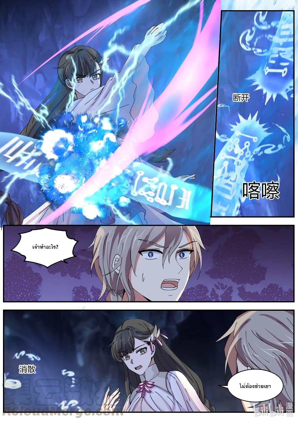 Manga-lc-com อ่านมังงะ อ่านการ์ตูน ออนไลน์ ฟรี Martial God Asura ตอนที่ 1 2 3 4 5 6 7 8 9 10 11 12 13 14 ฟรี ไม่มีโฆษณา Manga-lc - อ่าน มังงะ อ่าน การ์ตูน ออนไลน์ อ่านมังงะ ฟรี