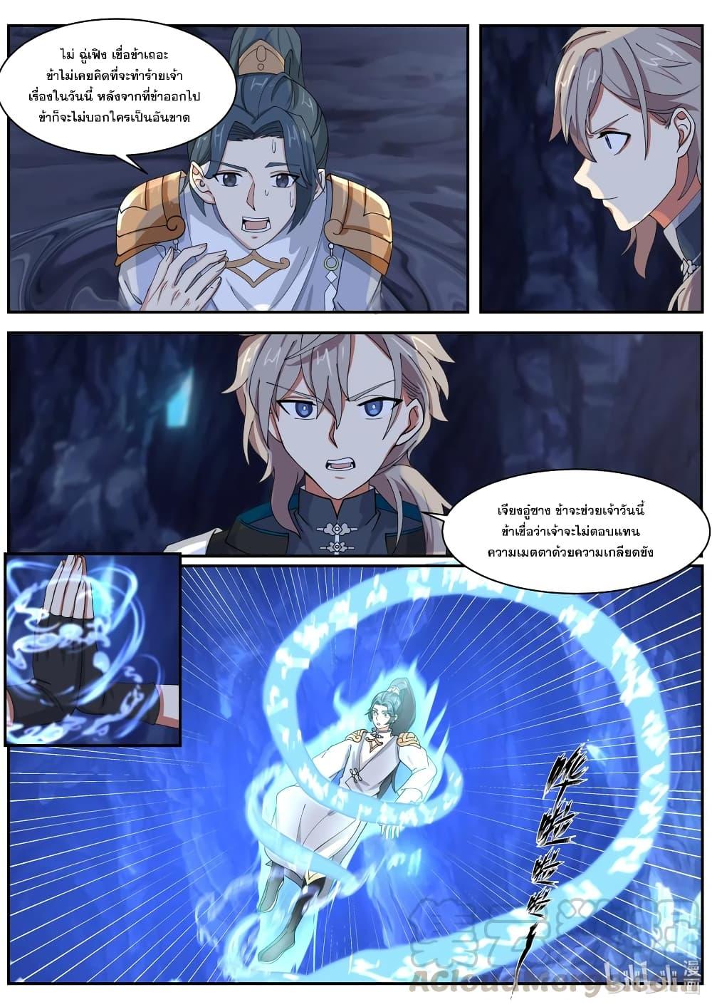 Manga-lc-com อ่านมังงะ อ่านการ์ตูน ออนไลน์ ฟรี Martial God Asura ตอนที่ 1 2 3 4 5 6 7 8 9 10 11 12 13 14 ฟรี ไม่มีโฆษณา Manga-lc - อ่าน มังงะ อ่าน การ์ตูน ออนไลน์ อ่านมังงะ ฟรี