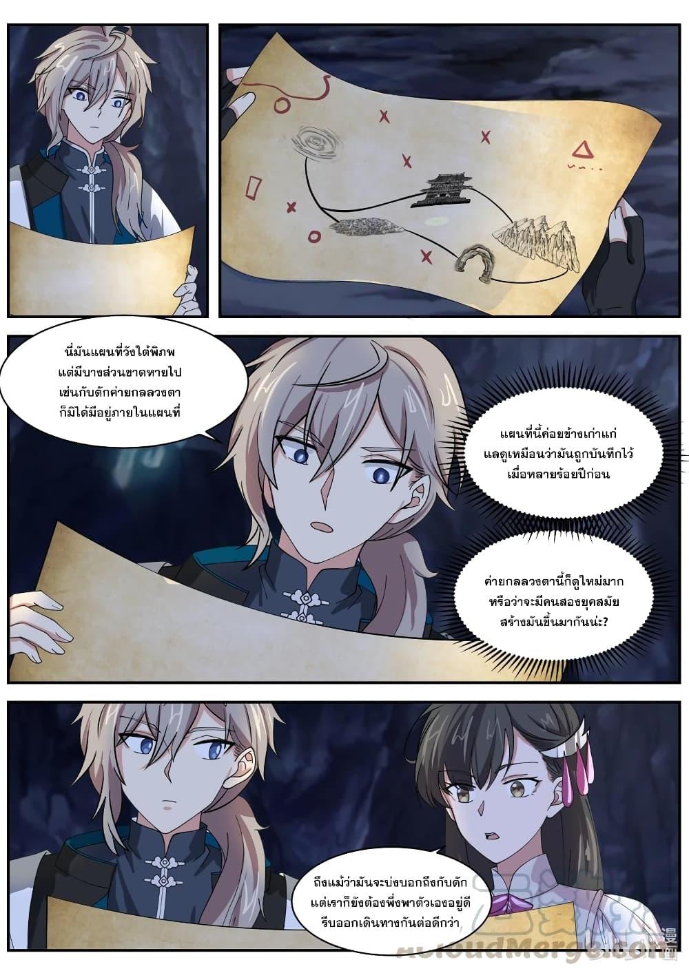Manga-lc-com อ่านมังงะ อ่านการ์ตูน ออนไลน์ ฟรี Martial God Asura ตอนที่ 1 2 3 4 5 6 7 8 9 10 11 12 13 14 ฟรี ไม่มีโฆษณา Manga-lc - อ่าน มังงะ อ่าน การ์ตูน ออนไลน์ อ่านมังงะ ฟรี