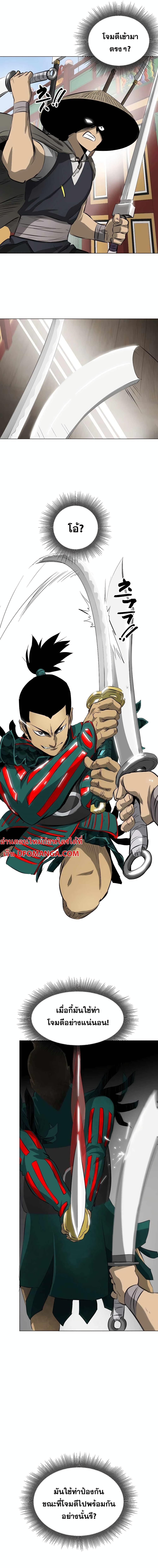 Manga-lc-com อ่านมังงะ อ่านการ์ตูน ออนไลน์ ฟรี Infinite Level Up in Murim ตอนที่ 1 2 3 4 5 6 7 8 9 10 11 12 13 14 ฟรี ไม่มีโฆษณา Manga-lc - อ่าน มังงะ อ่าน การ์ตูน ออนไลน์ อ่านมังงะ ฟรี