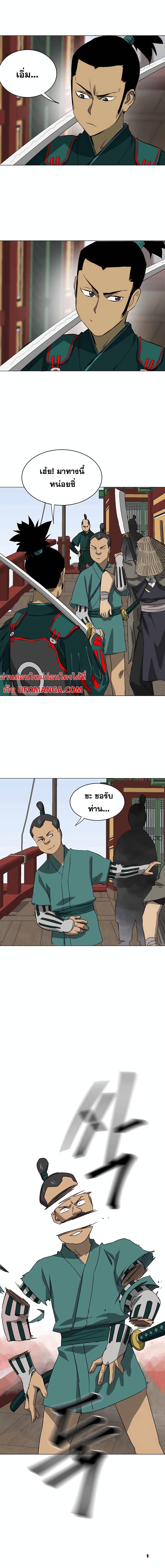 Manga-lc-com อ่านมังงะ อ่านการ์ตูน ออนไลน์ ฟรี Infinite Level Up in Murim ตอนที่ 1 2 3 4 5 6 7 8 9 10 11 12 13 14 ฟรี ไม่มีโฆษณา Manga-lc - อ่าน มังงะ อ่าน การ์ตูน ออนไลน์ อ่านมังงะ ฟรี