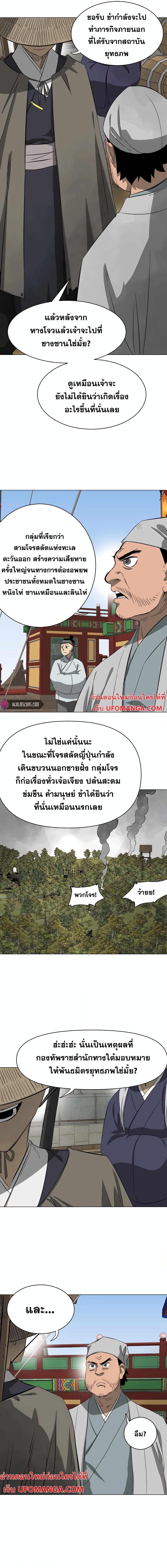 Manga-lc-com อ่านมังงะ อ่านการ์ตูน ออนไลน์ ฟรี Infinite Level Up in Murim ตอนที่ 1 2 3 4 5 6 7 8 9 10 11 12 13 14 ฟรี ไม่มีโฆษณา Manga-lc - อ่าน มังงะ อ่าน การ์ตูน ออนไลน์ อ่านมังงะ ฟรี