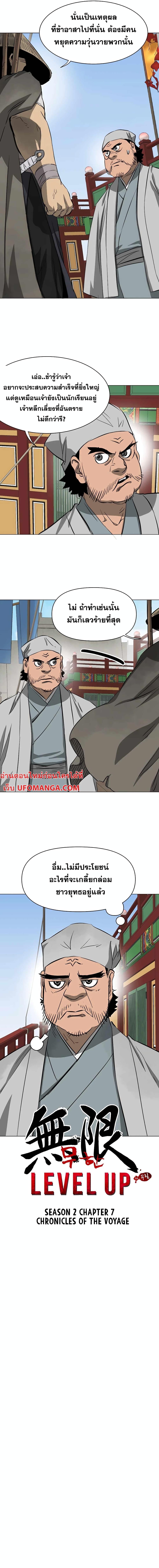 Manga-lc-com อ่านมังงะ อ่านการ์ตูน ออนไลน์ ฟรี Infinite Level Up in Murim ตอนที่ 1 2 3 4 5 6 7 8 9 10 11 12 13 14 ฟรี ไม่มีโฆษณา Manga-lc - อ่าน มังงะ อ่าน การ์ตูน ออนไลน์ อ่านมังงะ ฟรี