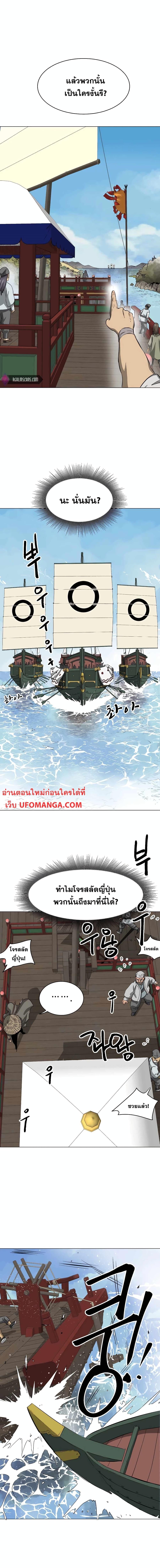 Manga-lc-com อ่านมังงะ อ่านการ์ตูน ออนไลน์ ฟรี Infinite Level Up in Murim ตอนที่ 1 2 3 4 5 6 7 8 9 10 11 12 13 14 ฟรี ไม่มีโฆษณา Manga-lc - อ่าน มังงะ อ่าน การ์ตูน ออนไลน์ อ่านมังงะ ฟรี
