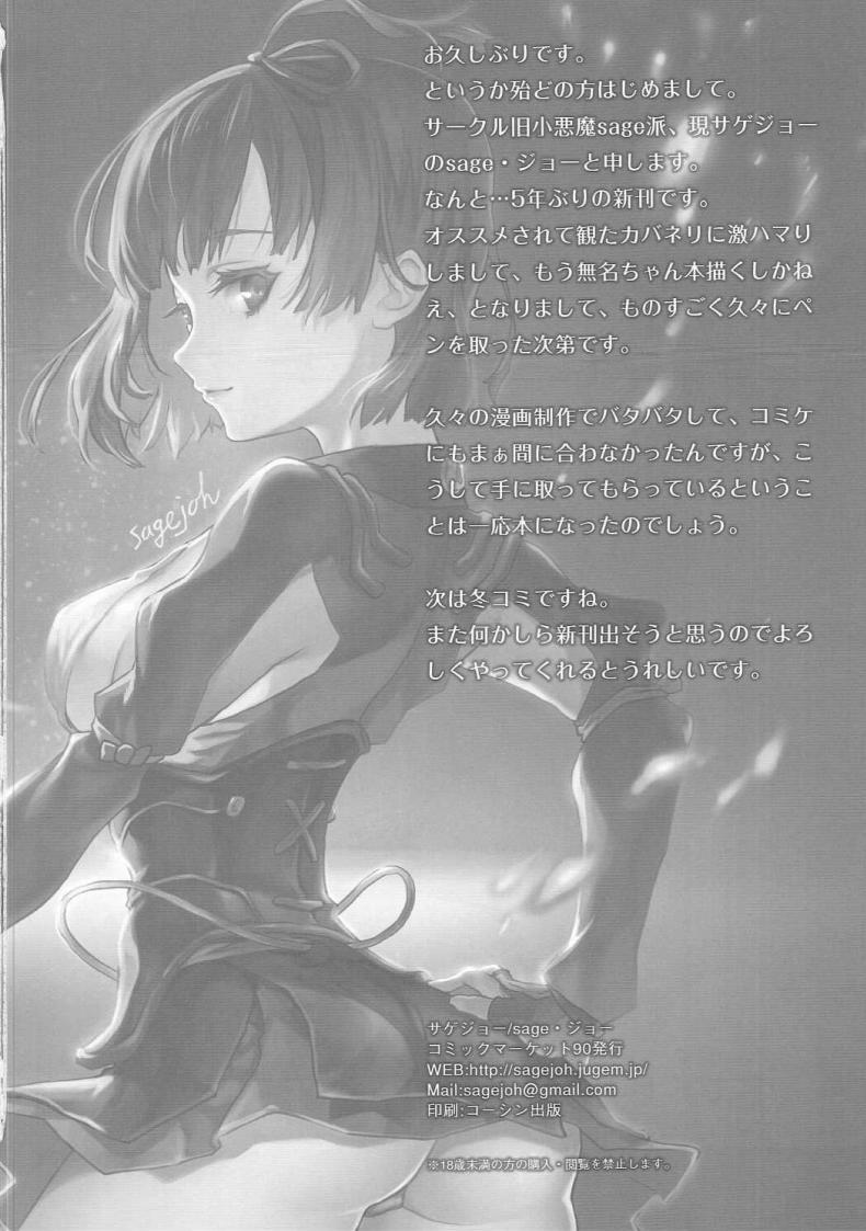 Doujin-Lc- อ่าน โดจิน มังฮวา เกาหลี ญี่ปุ่น จีน แปลไทย มาให้พี่ฉีดยานะคนดี (C90) [sagejoh (sage joh)] Onaka Ippai OOO ga Tabetai ตอนที่ 1 2 3 4 5 6 7 8 9 10 11 12 13 14 ฟรี ไม่มีโฆษณา อ่าน โดจิน Manhwa เกาหลี ญี่ปุ่น จีน เรามีครบ คัดมาให้เน้นๆ โดจิน 18+ รับประกันความฟินโดย  Doujin Lc