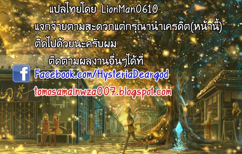 Doujin-Lc- อ่าน โดจิน มังฮวา เกาหลี ญี่ปุ่น จีน แปลไทย มาให้พี่ฉีดยานะคนดี (C90) [sagejoh (sage joh)] Onaka Ippai OOO ga Tabetai ตอนที่ 1 2 3 4 5 6 7 8 9 10 11 12 13 14 ฟรี ไม่มีโฆษณา อ่าน โดจิน Manhwa เกาหลี ญี่ปุ่น จีน เรามีครบ คัดมาให้เน้นๆ โดจิน 18+ รับประกันความฟินโดย  Doujin Lc