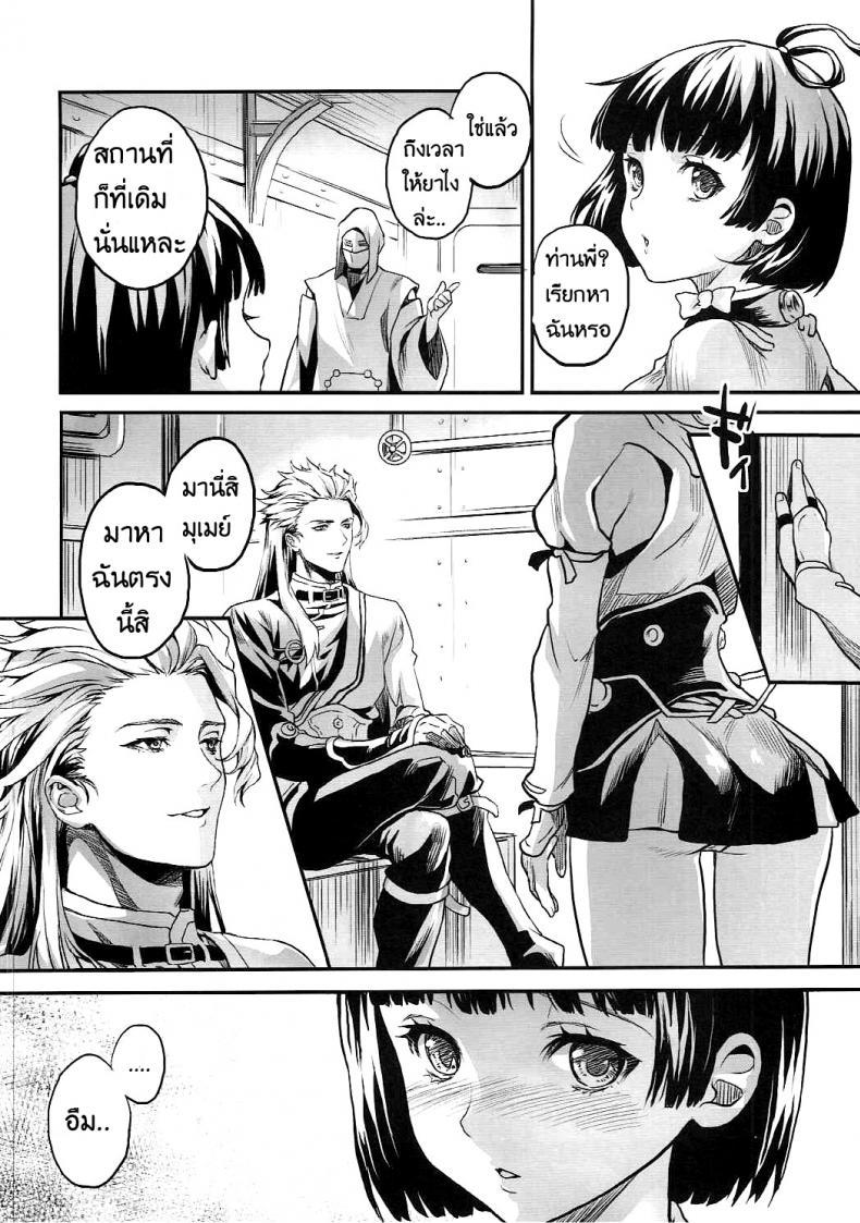 Doujin-Lc- อ่าน โดจิน มังฮวา เกาหลี ญี่ปุ่น จีน แปลไทย มาให้พี่ฉีดยานะคนดี (C90) [sagejoh (sage joh)] Onaka Ippai OOO ga Tabetai ตอนที่ 1 2 3 4 5 6 7 8 9 10 11 12 13 14 ฟรี ไม่มีโฆษณา อ่าน โดจิน Manhwa เกาหลี ญี่ปุ่น จีน เรามีครบ คัดมาให้เน้นๆ โดจิน 18+ รับประกันความฟินโดย  Doujin Lc
