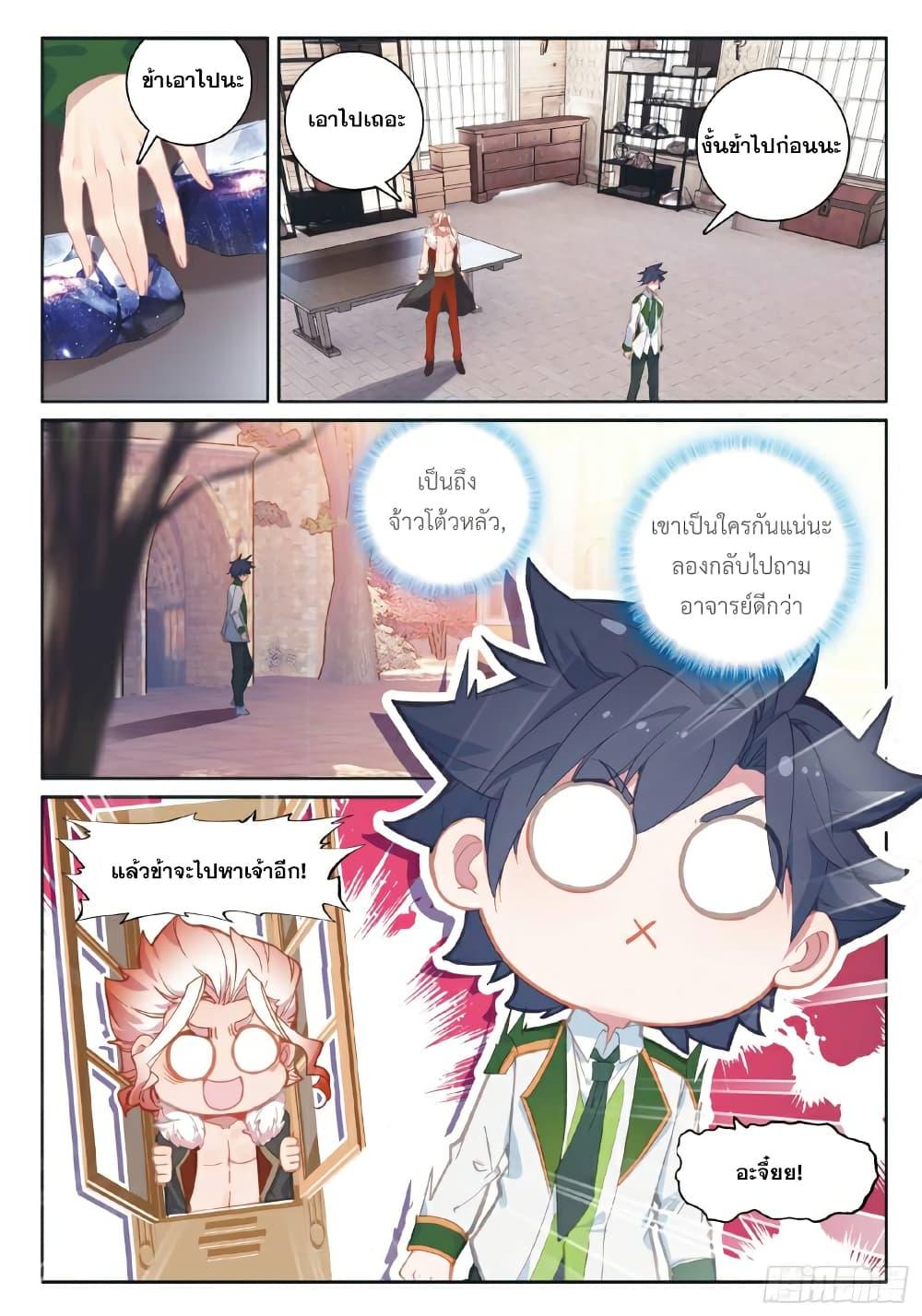 Manga-lc-com อ่านมังงะ อ่านการ์ตูน ออนไลน์ ฟรี Douluo Dalu 3 The Legend of the Dragon King ตอนที่ 1 2 3 4 5 6 7 8 9 10 11 12 13 14 ฟรี ไม่มีโฆษณา Manga-lc - อ่าน มังงะ อ่าน การ์ตูน ออนไลน์ อ่านมังงะ ฟรี