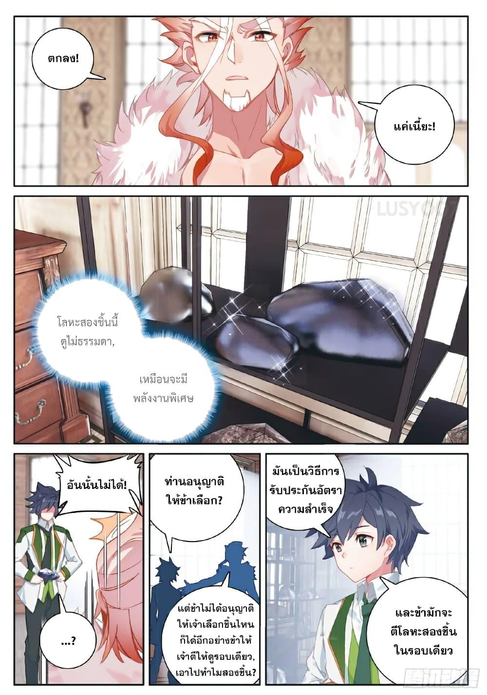 Manga-lc-com อ่านมังงะ อ่านการ์ตูน ออนไลน์ ฟรี Douluo Dalu 3 The Legend of the Dragon King ตอนที่ 1 2 3 4 5 6 7 8 9 10 11 12 13 14 ฟรี ไม่มีโฆษณา Manga-lc - อ่าน มังงะ อ่าน การ์ตูน ออนไลน์ อ่านมังงะ ฟรี
