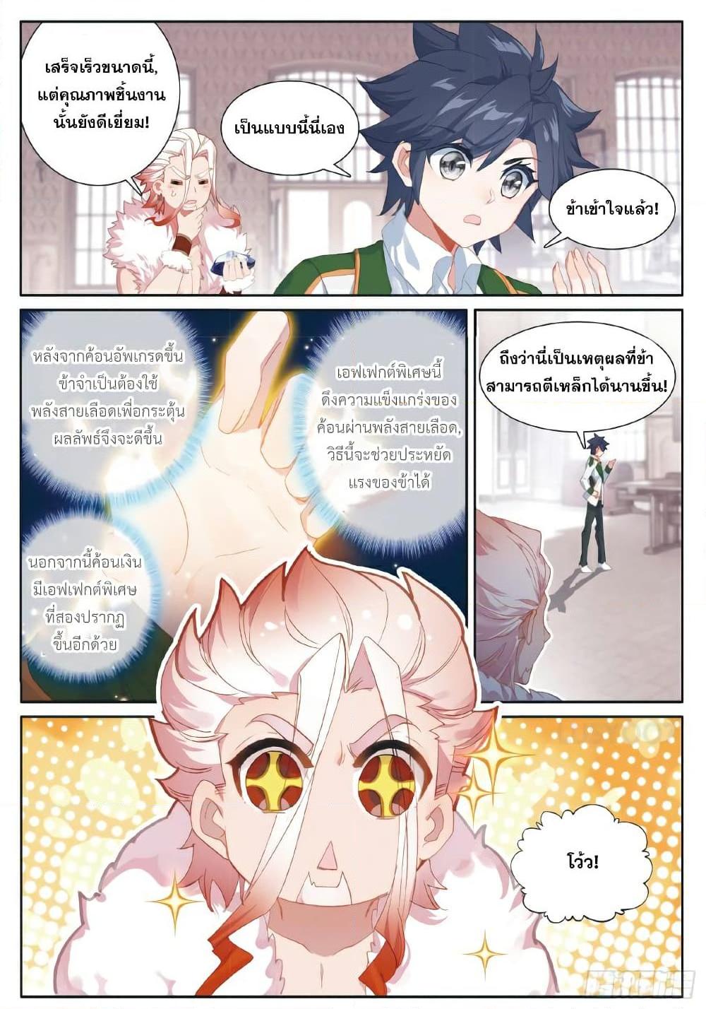 Manga-lc-com อ่านมังงะ อ่านการ์ตูน ออนไลน์ ฟรี Douluo Dalu 3 The Legend of the Dragon King ตอนที่ 1 2 3 4 5 6 7 8 9 10 11 12 13 14 ฟรี ไม่มีโฆษณา Manga-lc - อ่าน มังงะ อ่าน การ์ตูน ออนไลน์ อ่านมังงะ ฟรี