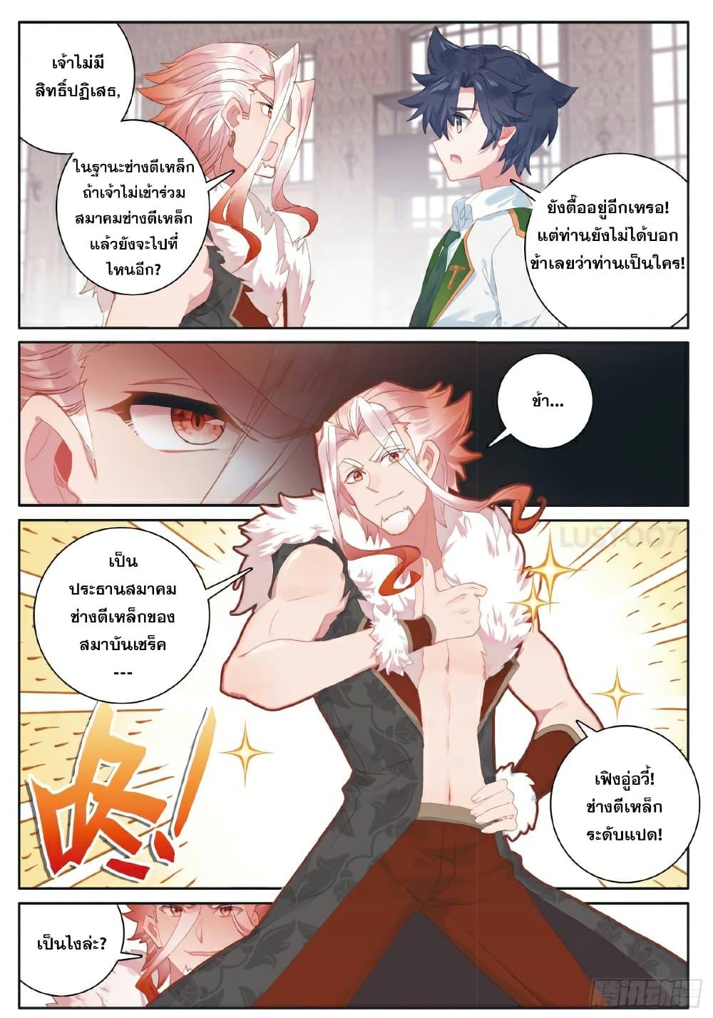 Manga-lc-com อ่านมังงะ อ่านการ์ตูน ออนไลน์ ฟรี Douluo Dalu 3 The Legend of the Dragon King ตอนที่ 1 2 3 4 5 6 7 8 9 10 11 12 13 14 ฟรี ไม่มีโฆษณา Manga-lc - อ่าน มังงะ อ่าน การ์ตูน ออนไลน์ อ่านมังงะ ฟรี