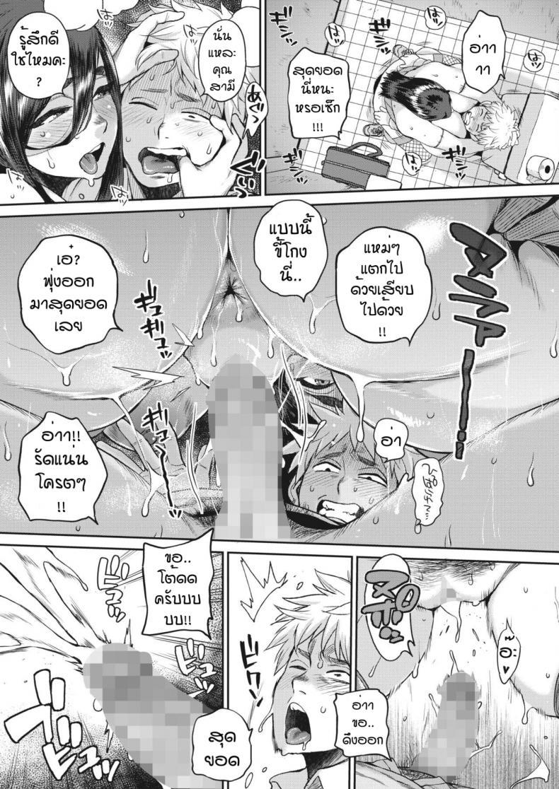 Doujin-Lc- อ่าน โดจิน มังฮวา เกาหลี ญี่ปุ่น จีน แปลไทย คุณนายสายเขมือบเวอร์จิ้น [Muronaga Chaashuu] Kyofu rakki uwasa no dotei gui fujin ตอนที่ 1 2 3 4 5 6 7 8 9 10 11 12 13 14 ฟรี ไม่มีโฆษณา อ่าน โดจิน Manhwa เกาหลี ญี่ปุ่น จีน เรามีครบ คัดมาให้เน้นๆ โดจิน 18+ รับประกันความฟินโดย  Doujin Lc