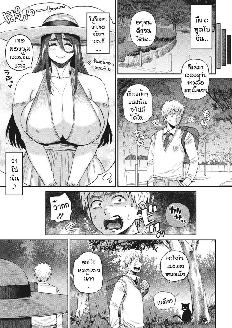 Doujin-Lc- อ่าน โดจิน มังฮวา เกาหลี ญี่ปุ่น จีน แปลไทย คุณนายสายเขมือบเวอร์จิ้น [Muronaga Chaashuu] Kyofu rakki uwasa no dotei gui fujin ตอนที่ 1 2 3 4 5 6 7 8 9 10 11 12 13 14 ฟรี ไม่มีโฆษณา อ่าน โดจิน Manhwa เกาหลี ญี่ปุ่น จีน เรามีครบ คัดมาให้เน้นๆ โดจิน 18+ รับประกันความฟินโดย  Doujin Lc