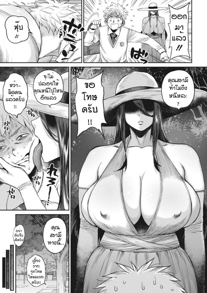 Doujin-Lc- อ่าน โดจิน มังฮวา เกาหลี ญี่ปุ่น จีน แปลไทย คุณนายสายเขมือบเวอร์จิ้น [Muronaga Chaashuu] Kyofu rakki uwasa no dotei gui fujin ตอนที่ 1 2 3 4 5 6 7 8 9 10 11 12 13 14 ฟรี ไม่มีโฆษณา อ่าน โดจิน Manhwa เกาหลี ญี่ปุ่น จีน เรามีครบ คัดมาให้เน้นๆ โดจิน 18+ รับประกันความฟินโดย  Doujin Lc