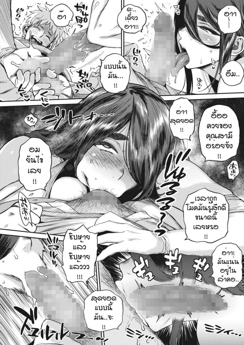 Doujin-Lc- อ่าน โดจิน มังฮวา เกาหลี ญี่ปุ่น จีน แปลไทย คุณนายสายเขมือบเวอร์จิ้น [Muronaga Chaashuu] Kyofu rakki uwasa no dotei gui fujin ตอนที่ 1 2 3 4 5 6 7 8 9 10 11 12 13 14 ฟรี ไม่มีโฆษณา อ่าน โดจิน Manhwa เกาหลี ญี่ปุ่น จีน เรามีครบ คัดมาให้เน้นๆ โดจิน 18+ รับประกันความฟินโดย  Doujin Lc